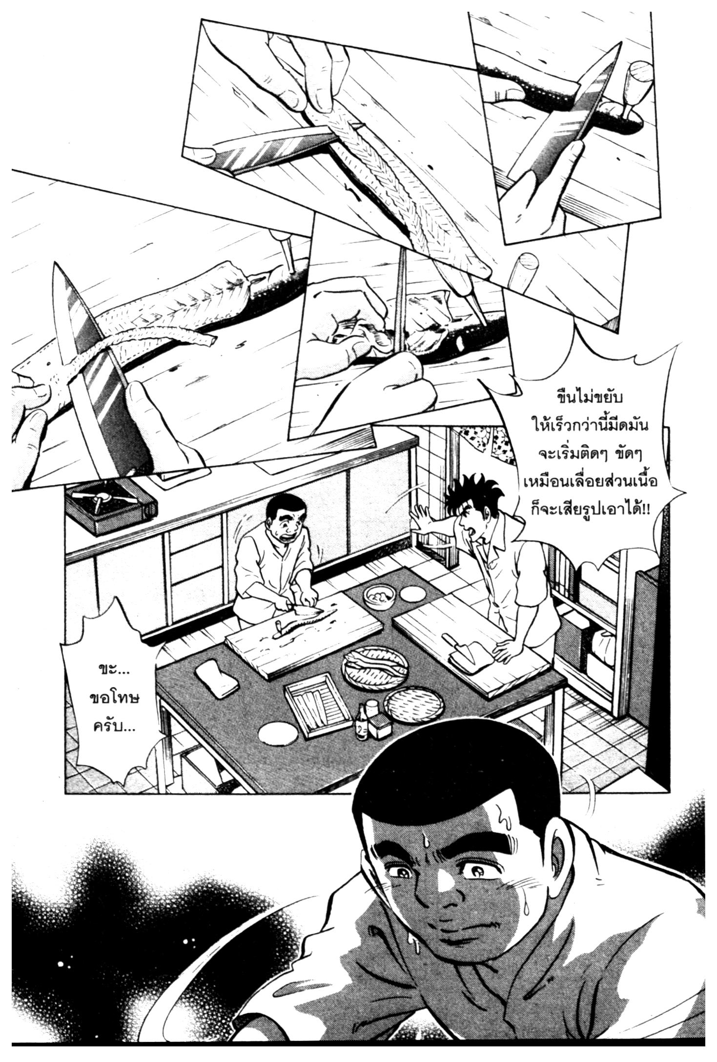 manga168