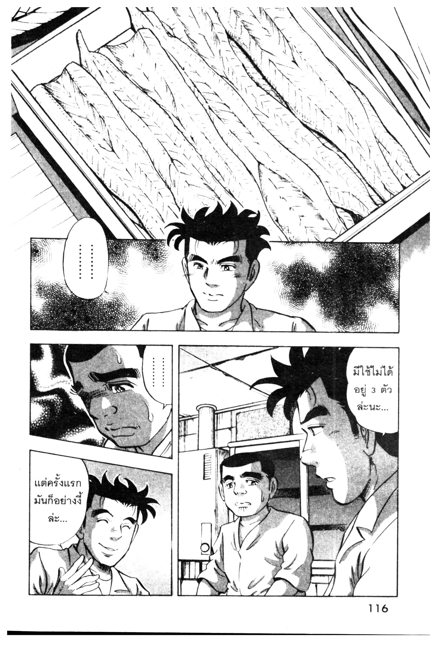 manga168