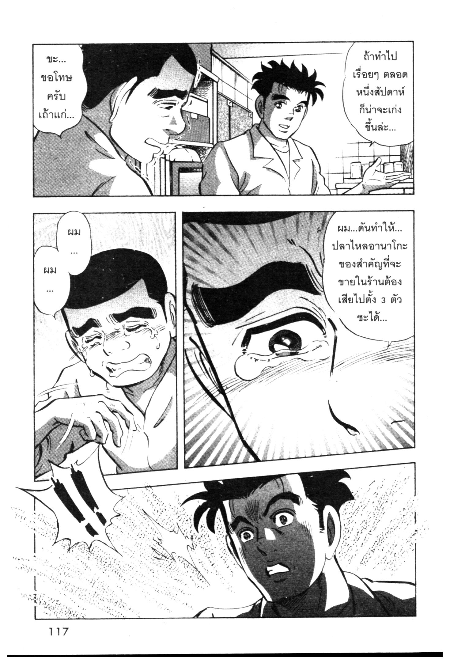 manga168