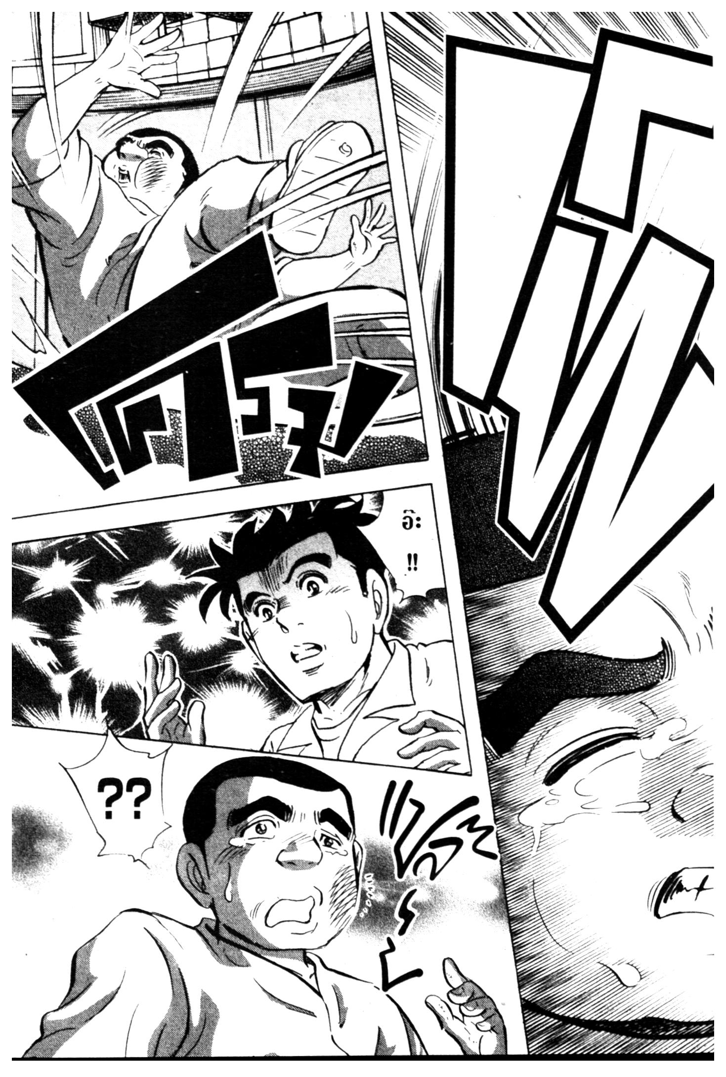 manga168