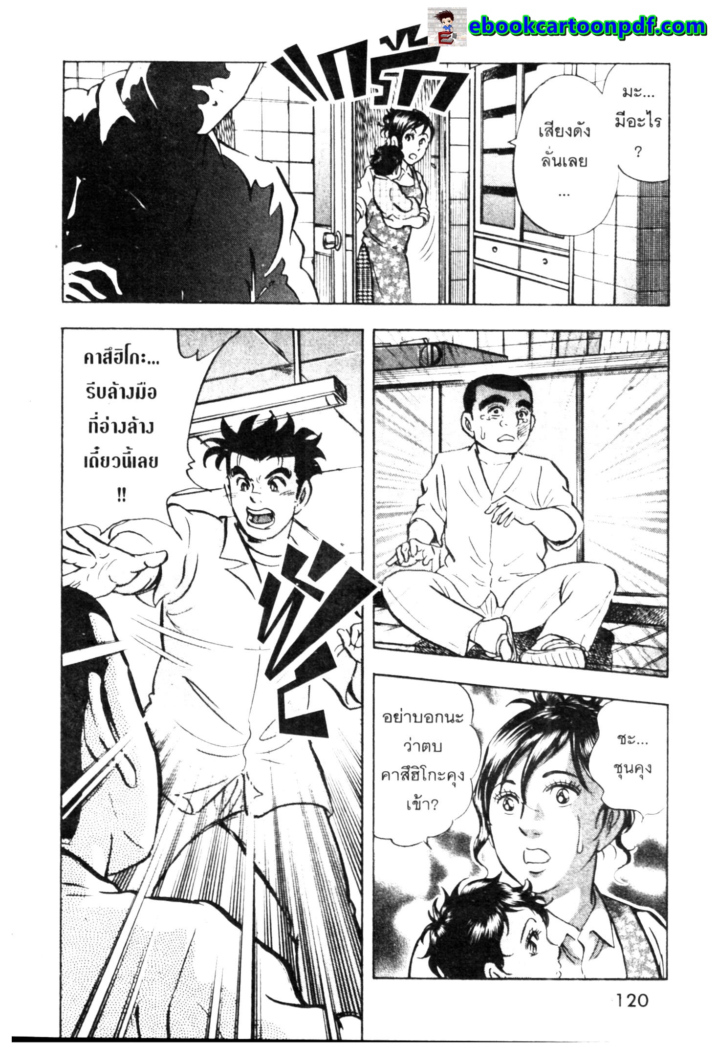 manga168