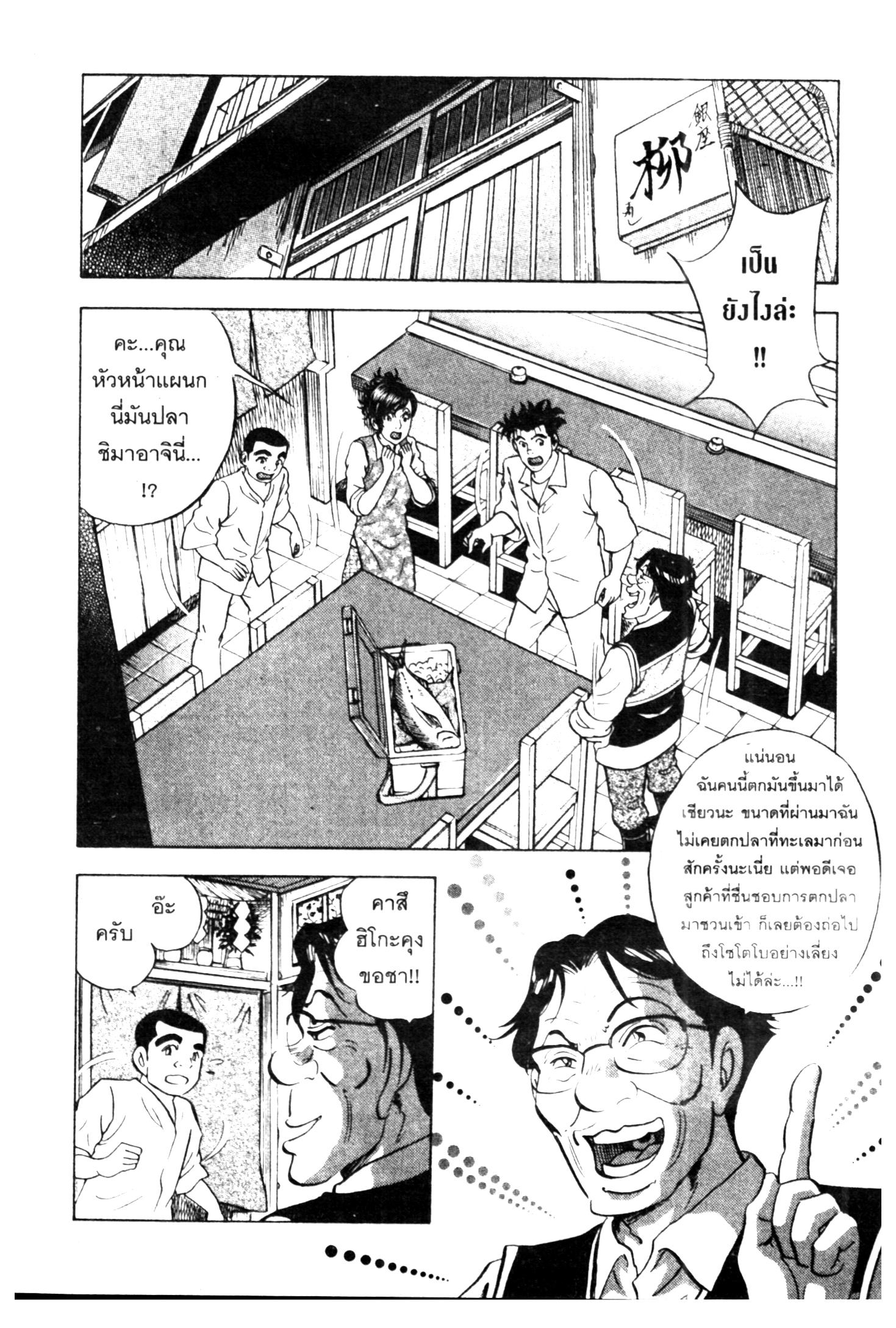 manga168