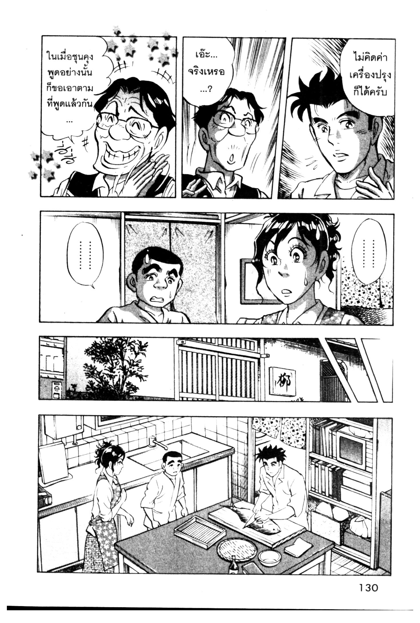 manga168