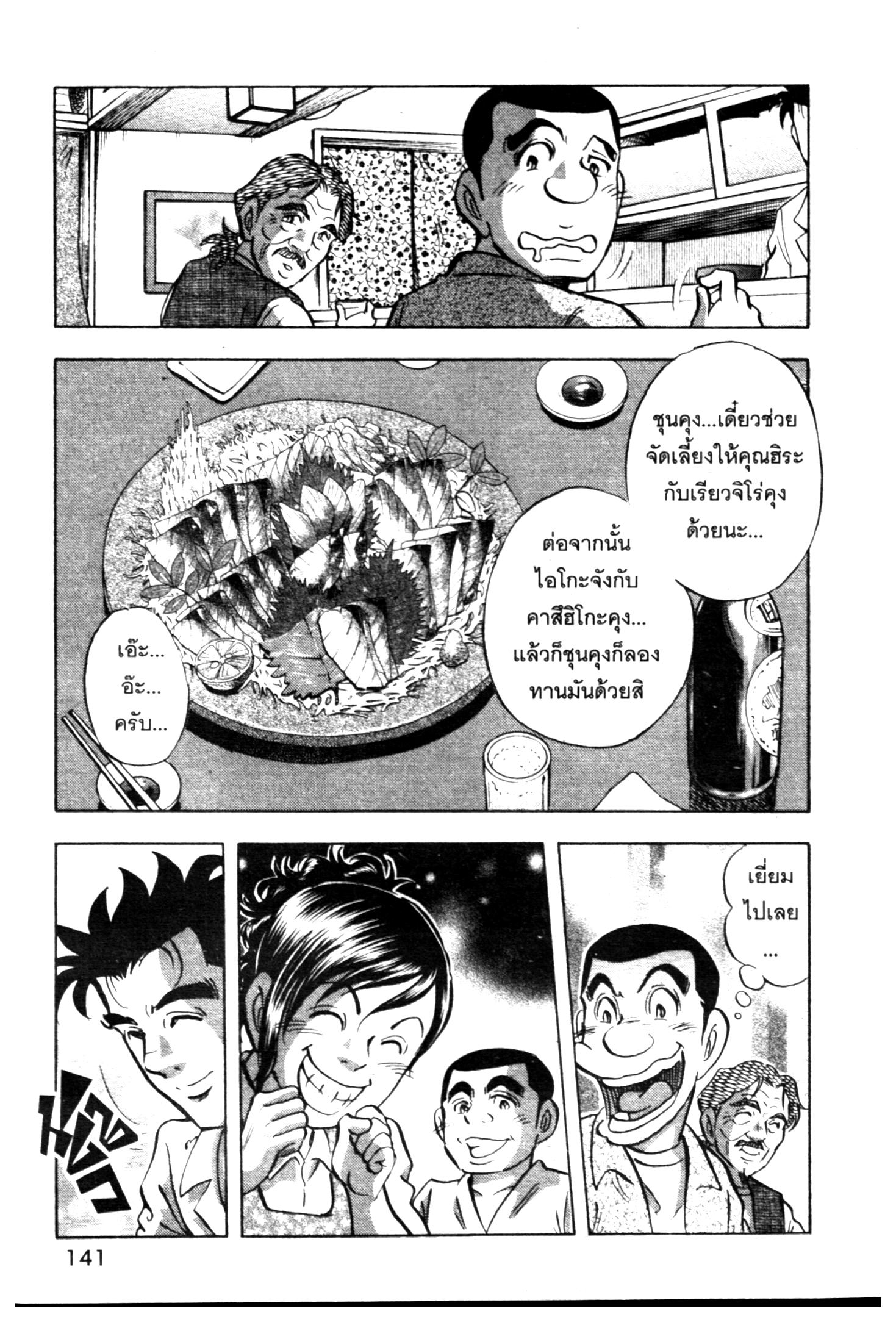 manga168