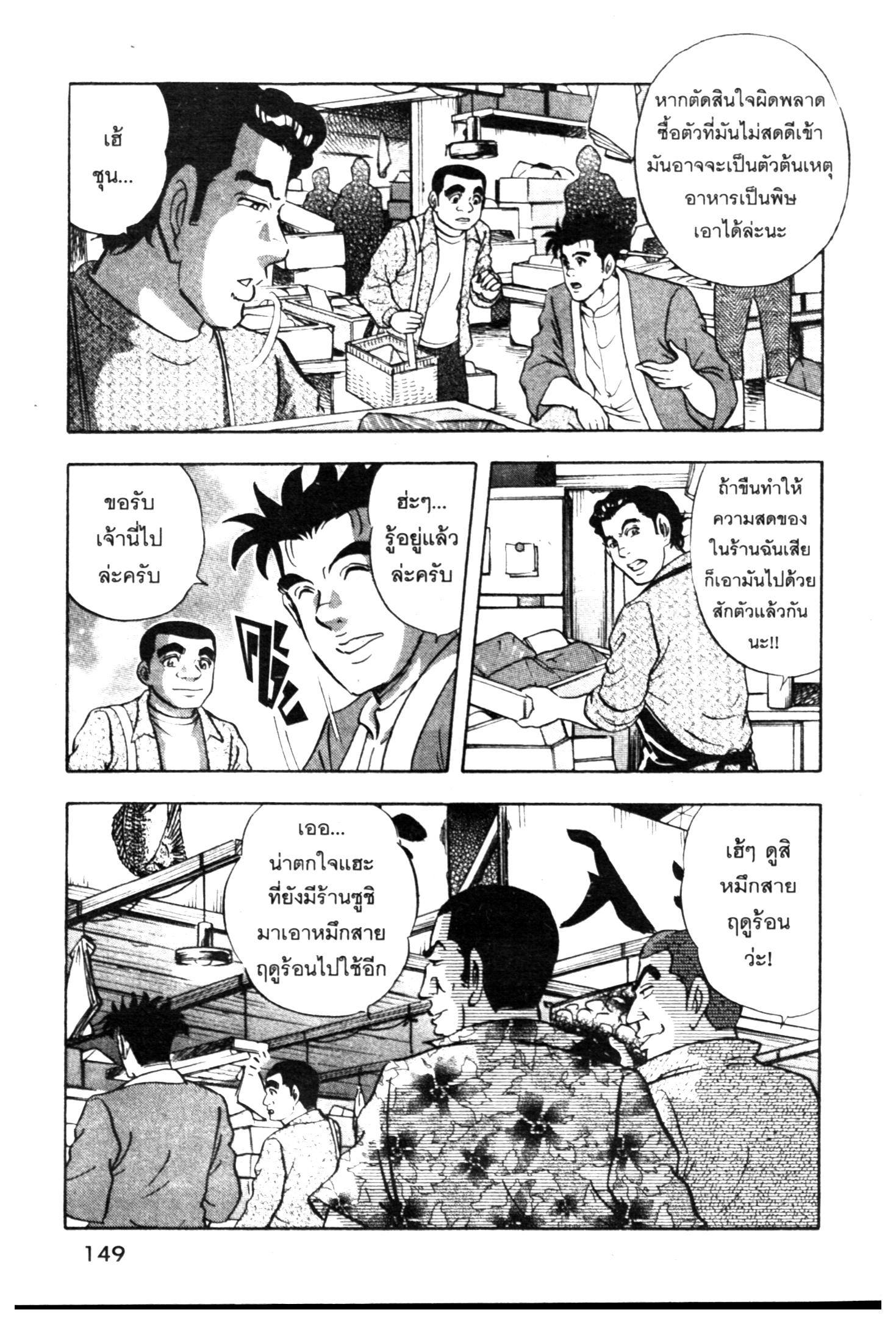 manga168