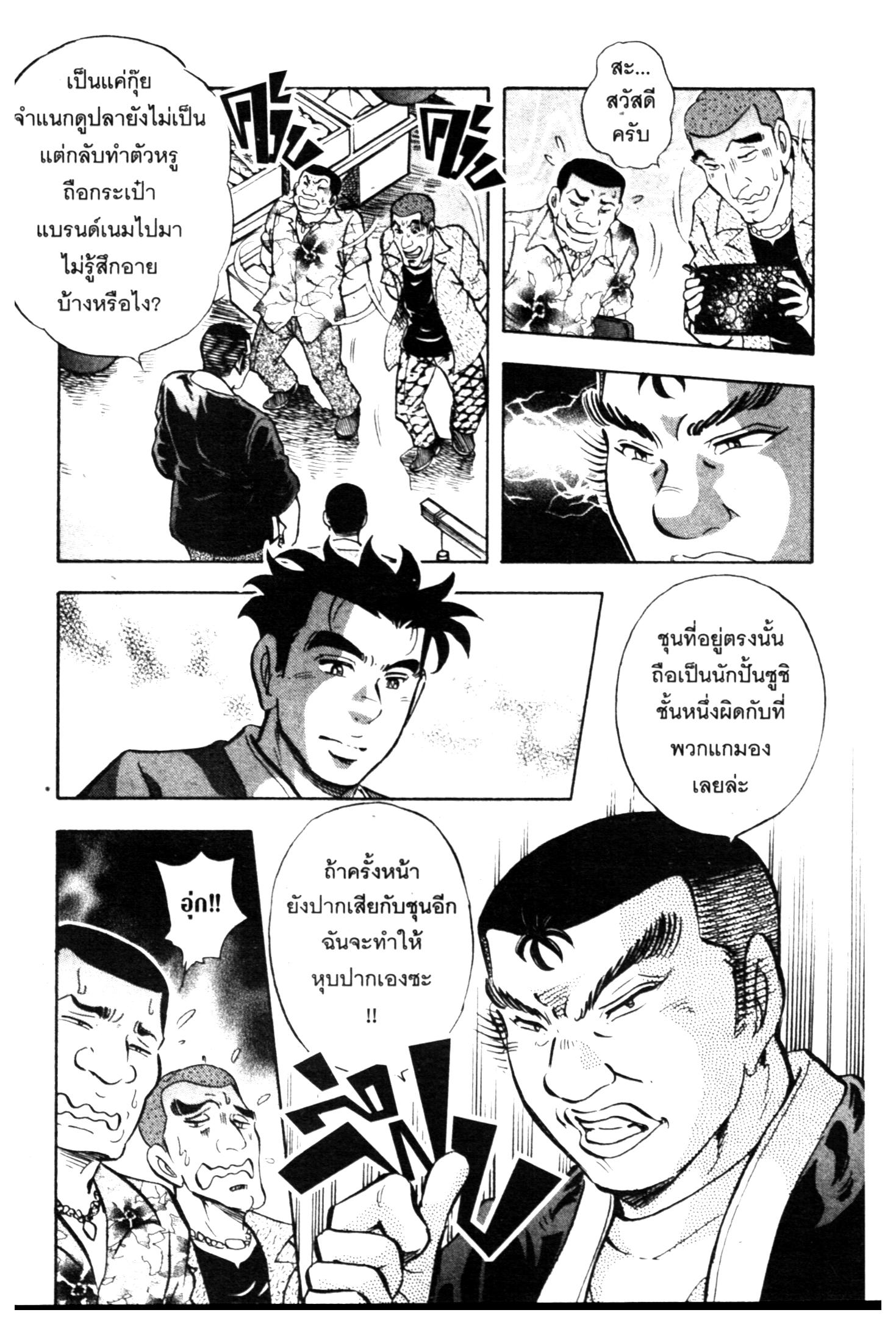 manga168