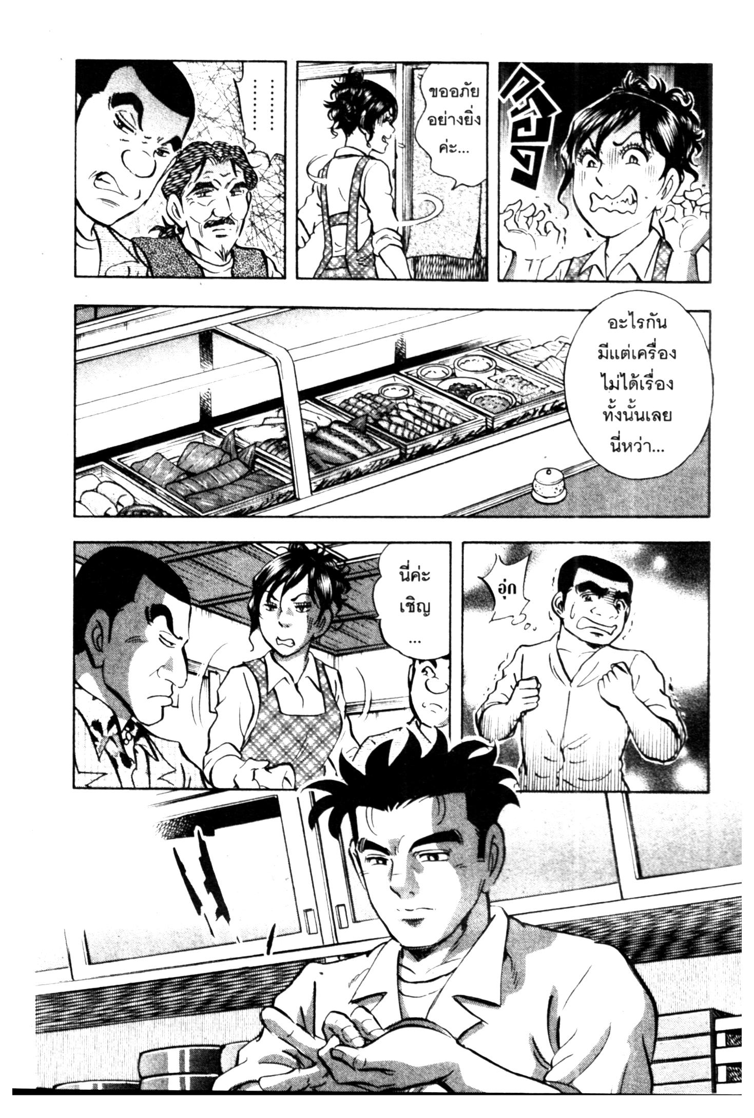 manga168