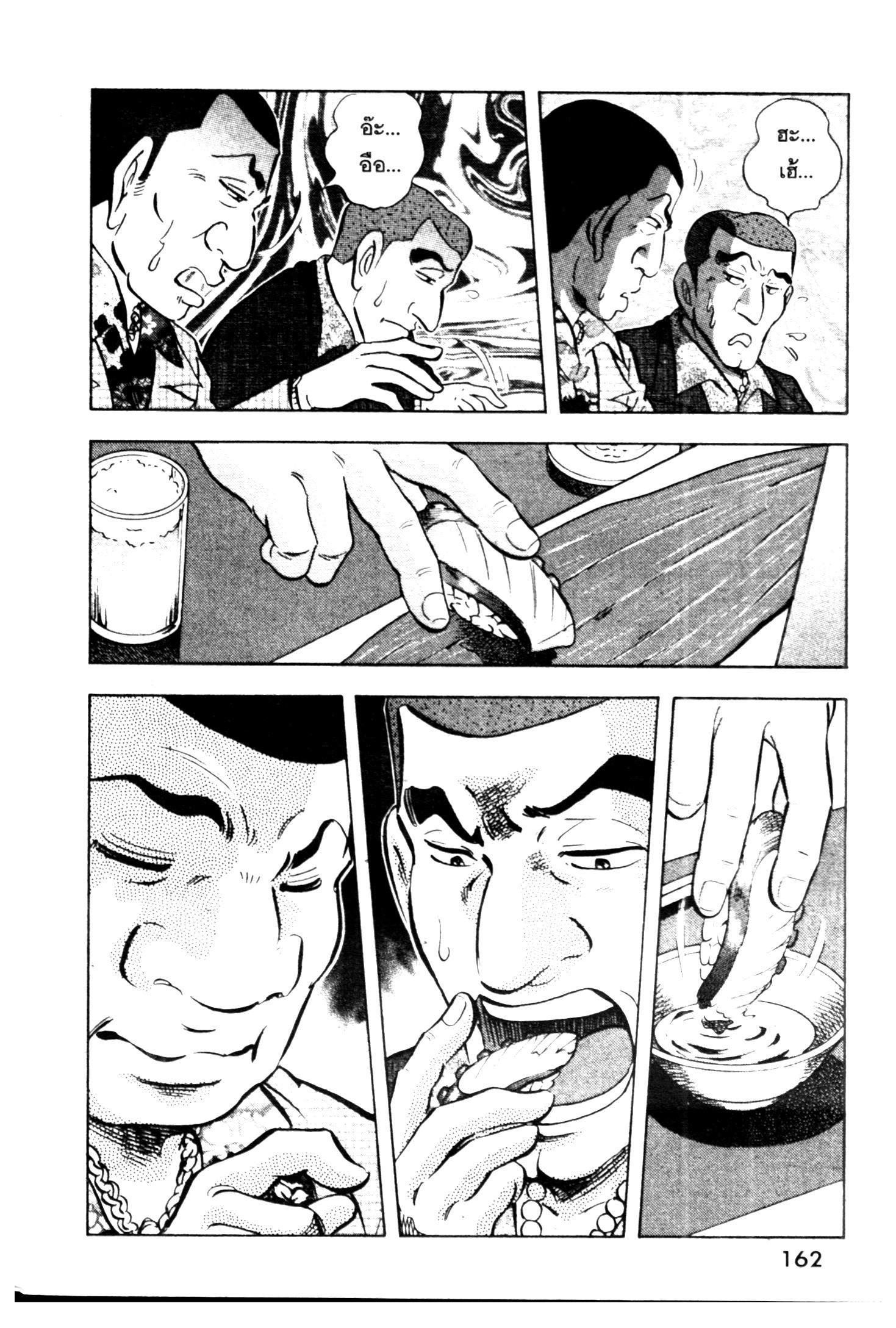 manga168