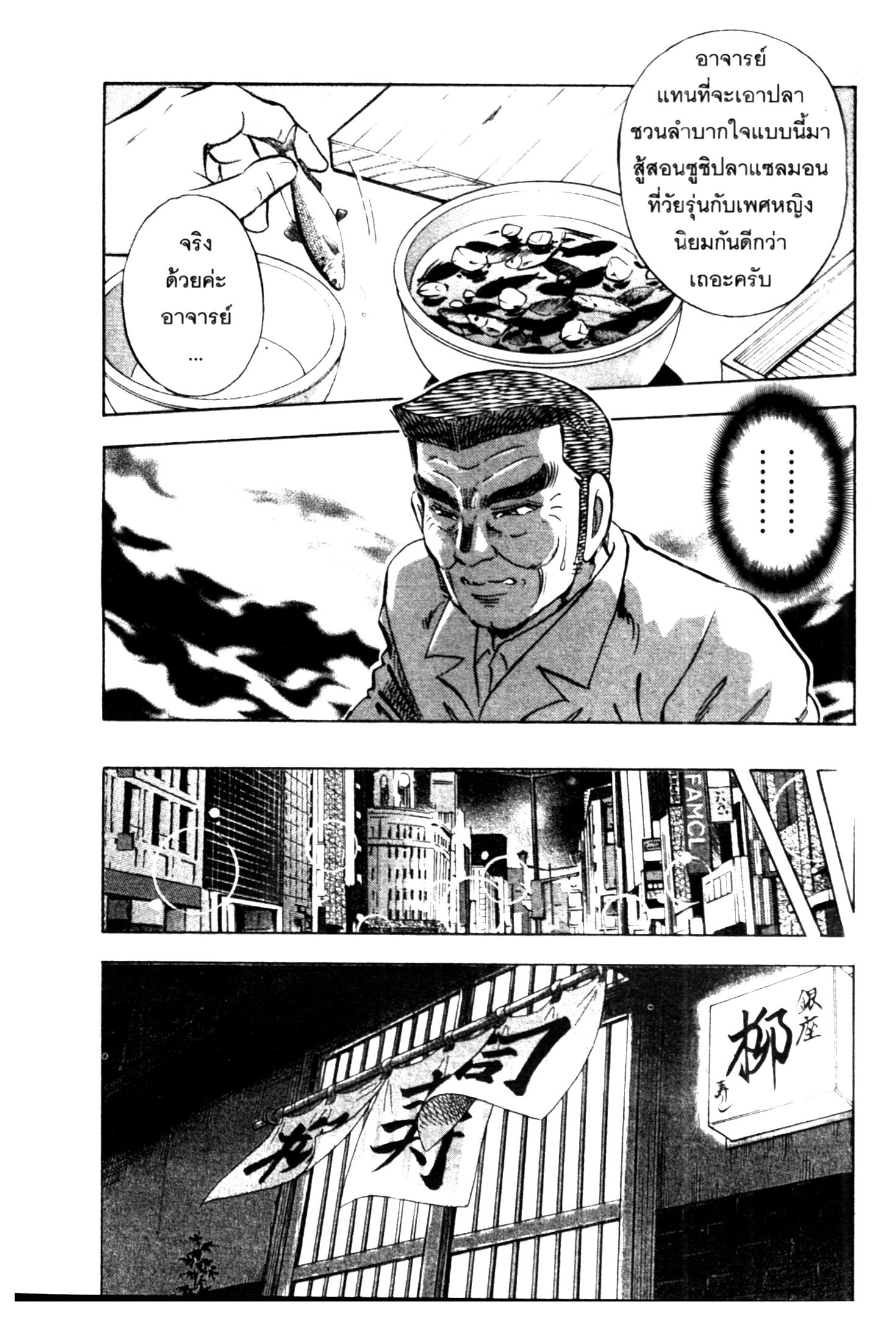 manga168