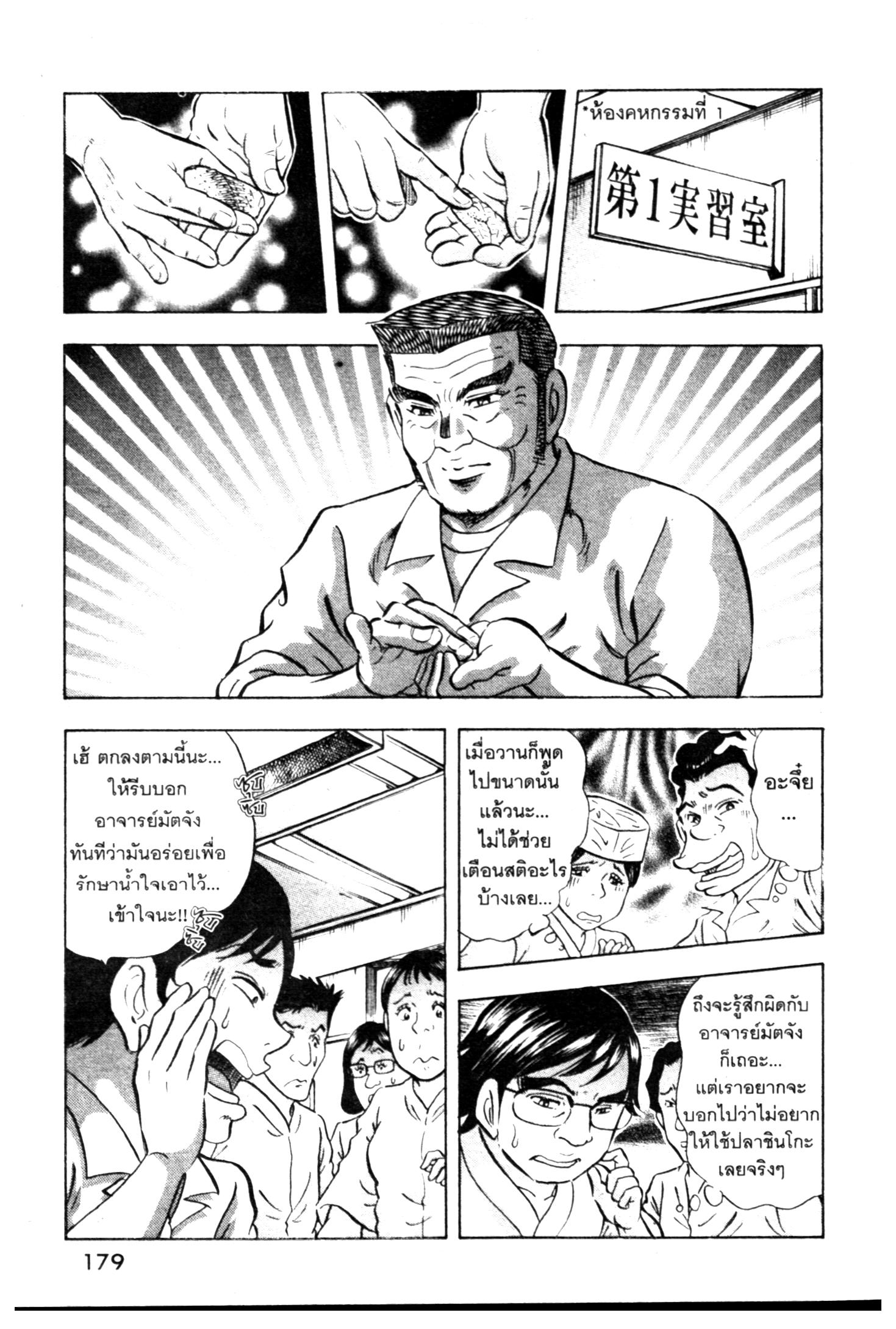 manga168