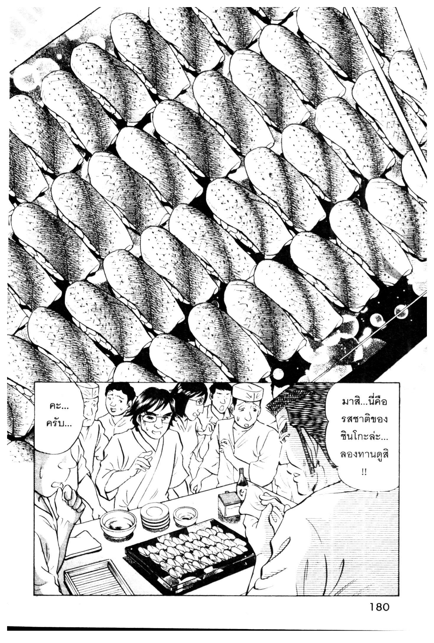 manga168
