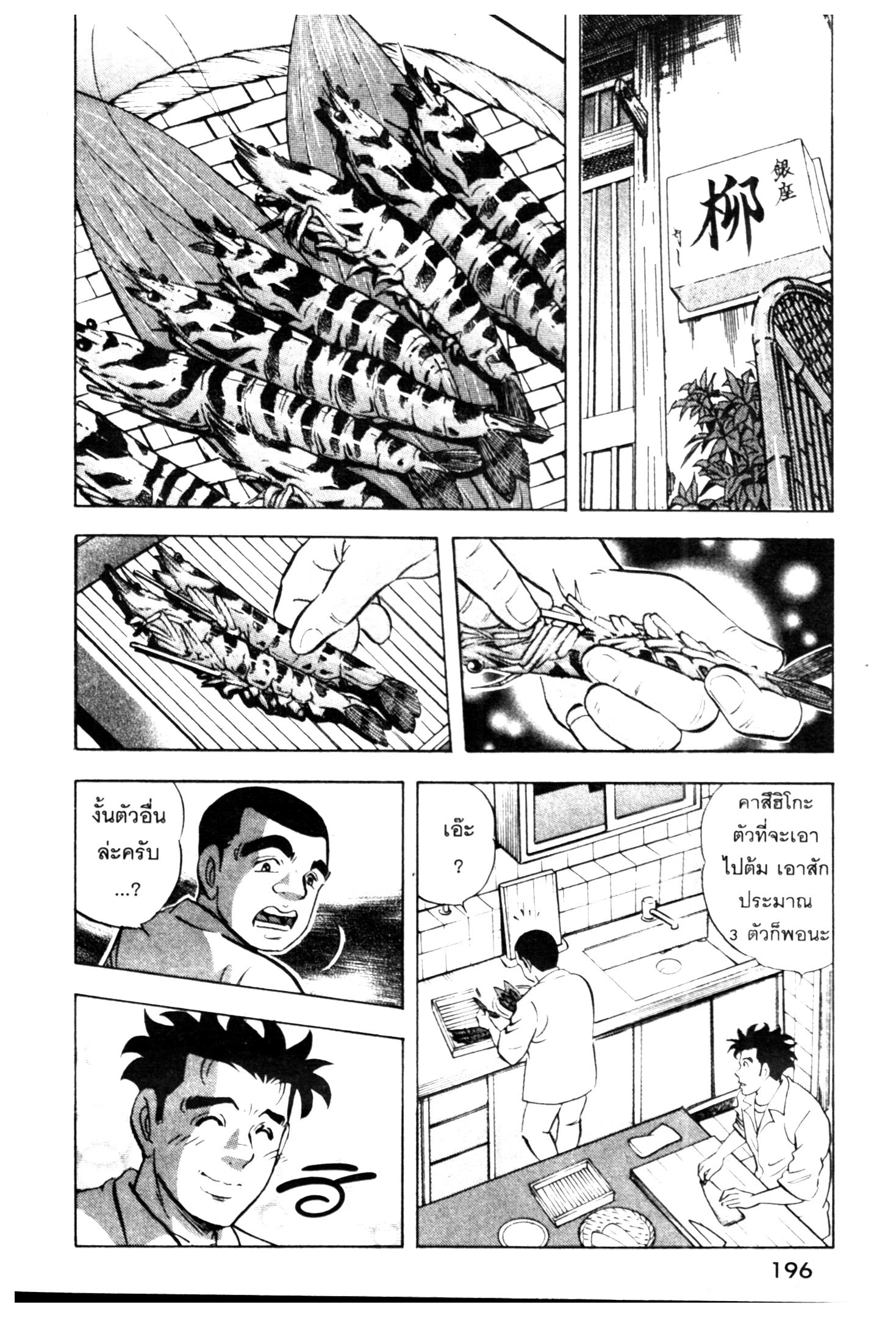 manga168