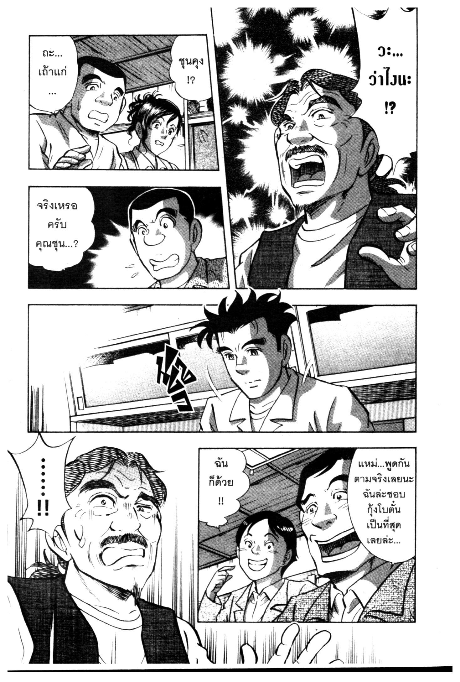 manga168