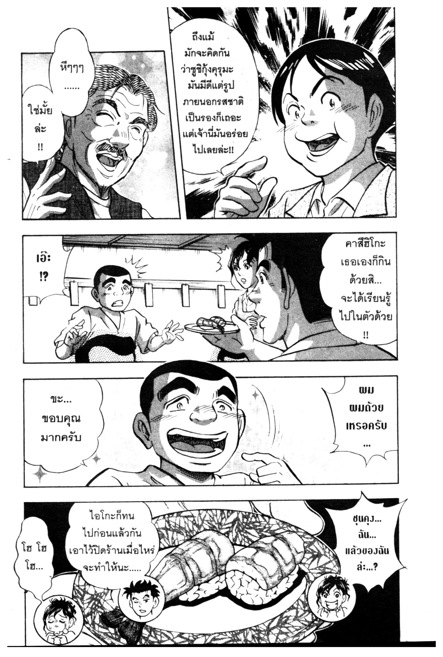 manga168