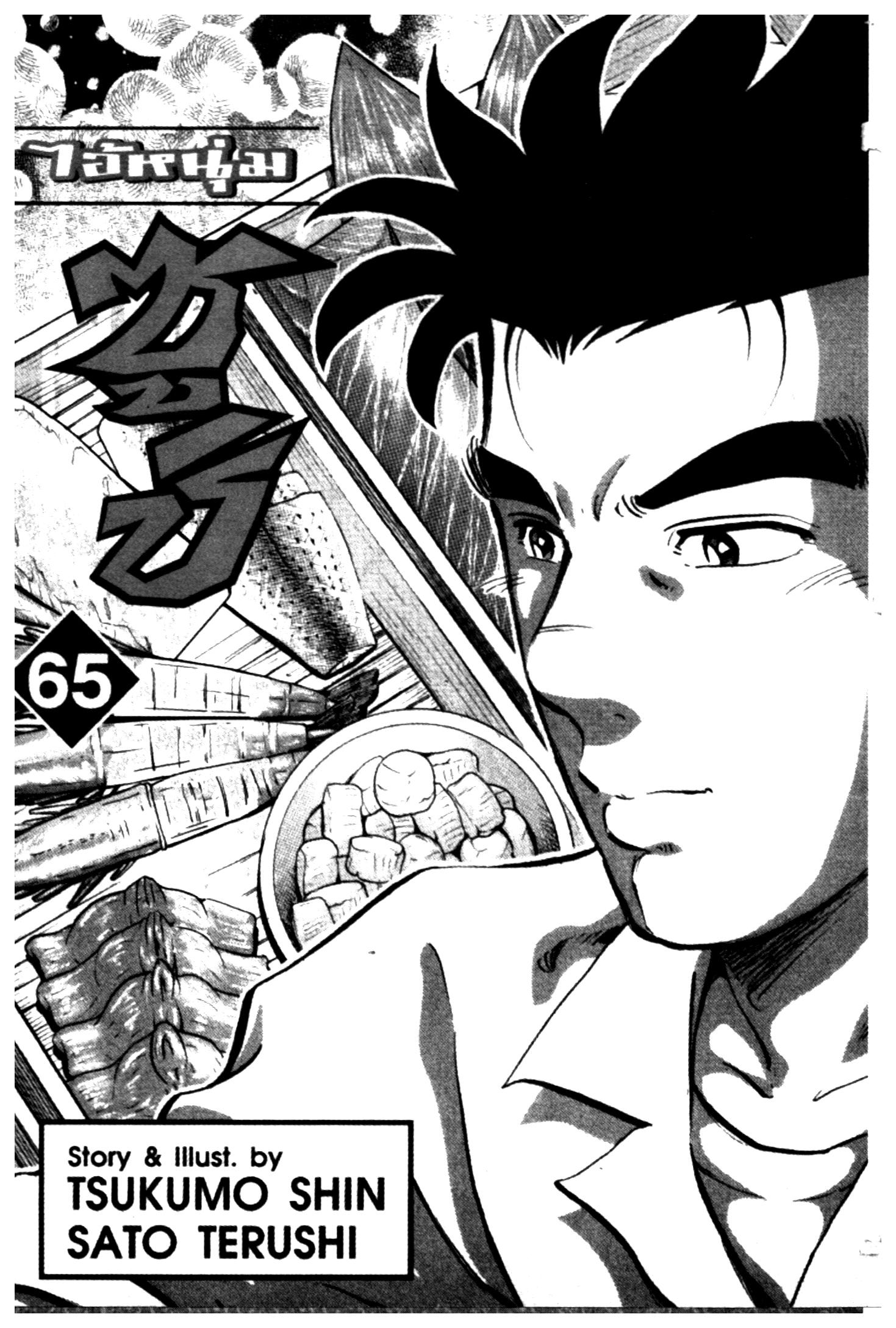 manga168