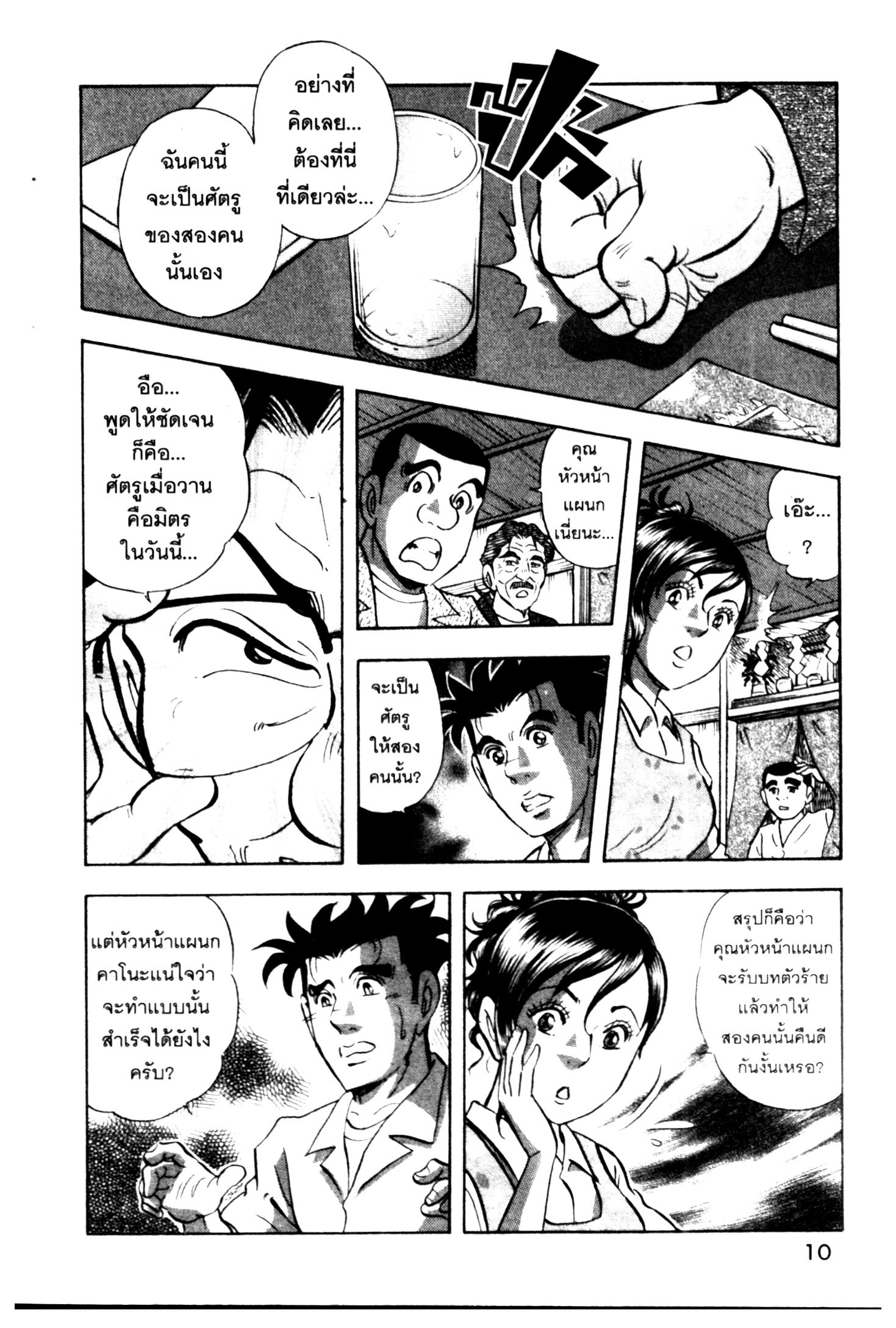 manga168