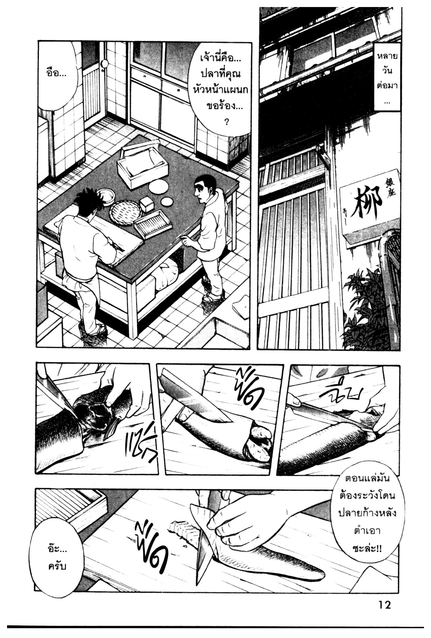 manga168