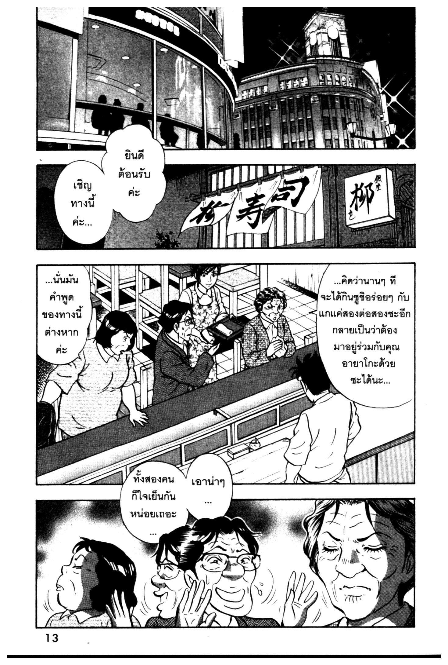 manga168