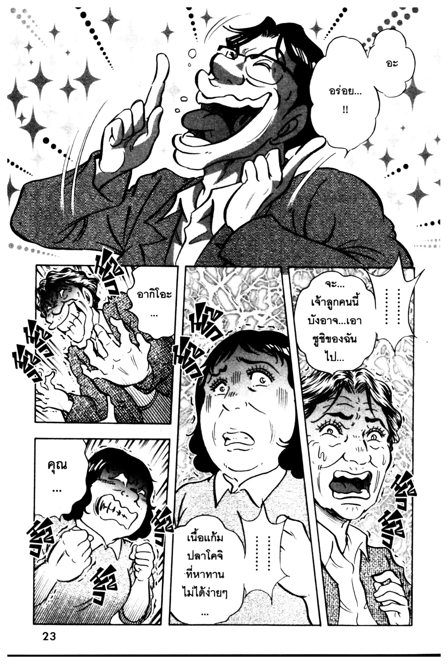 manga168