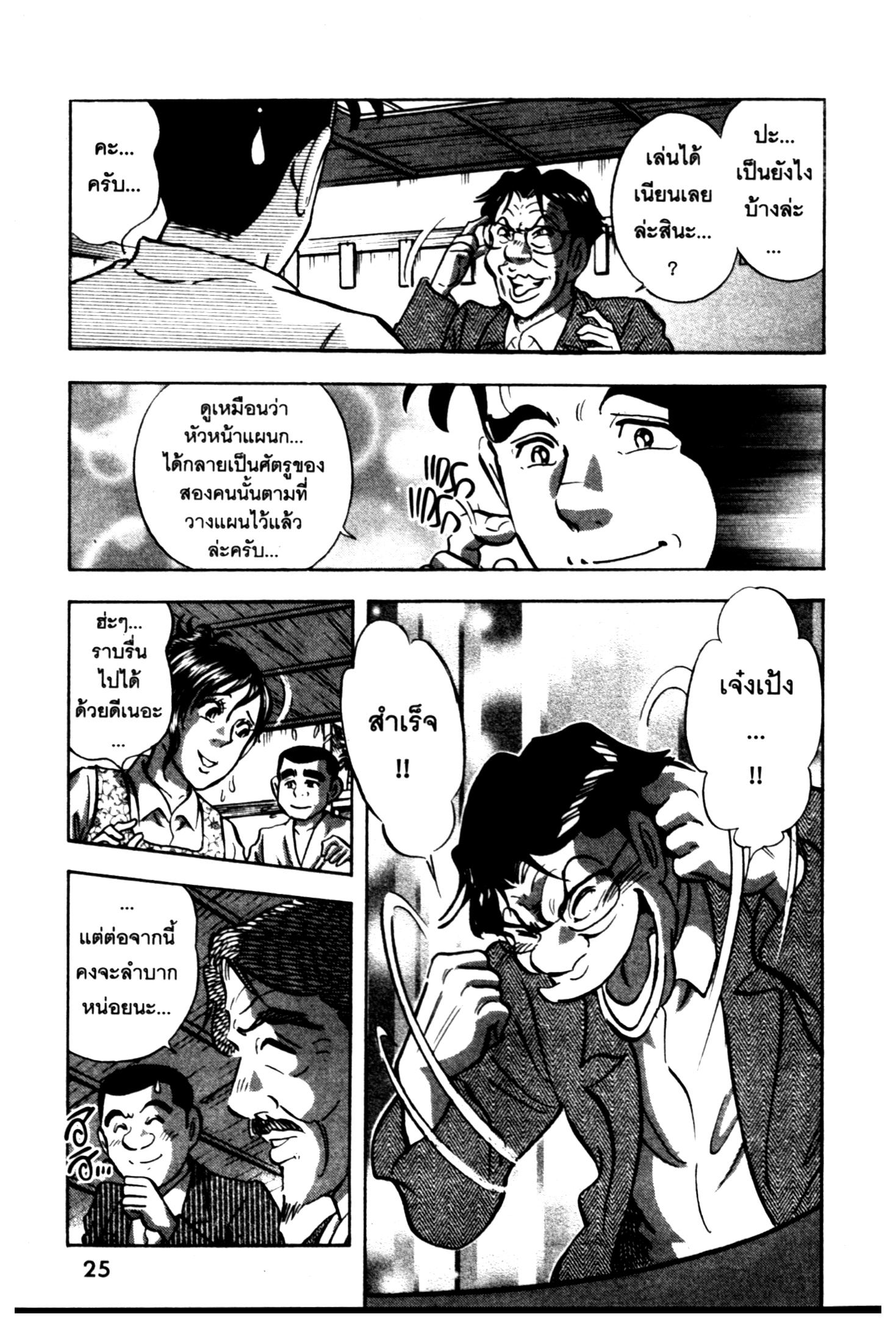 manga168