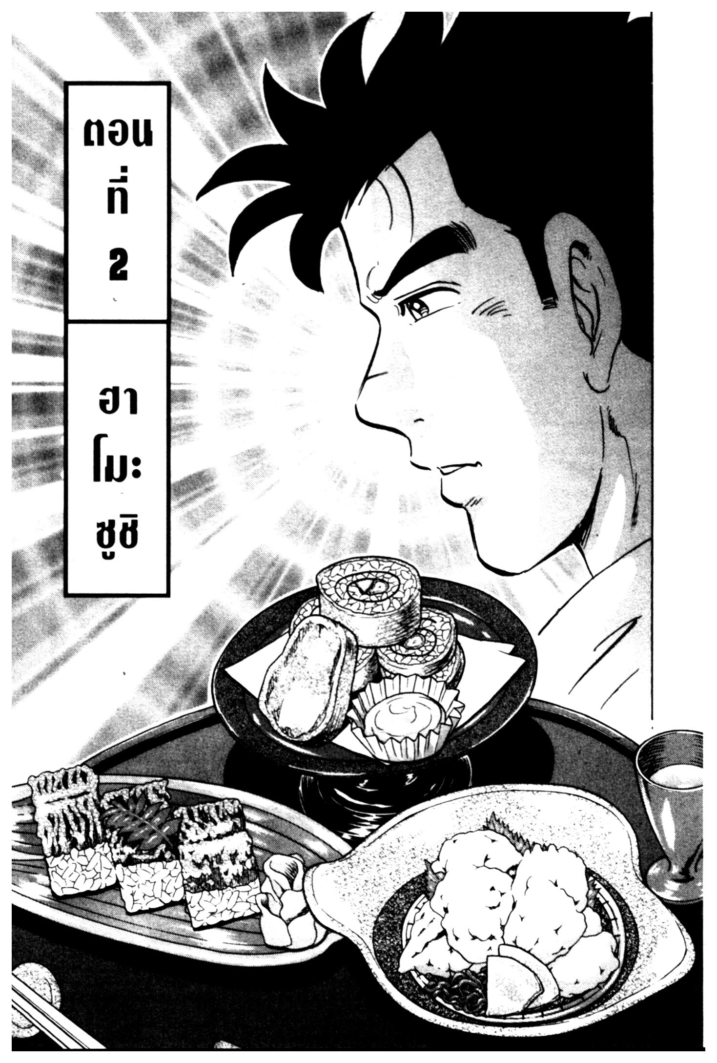 manga168