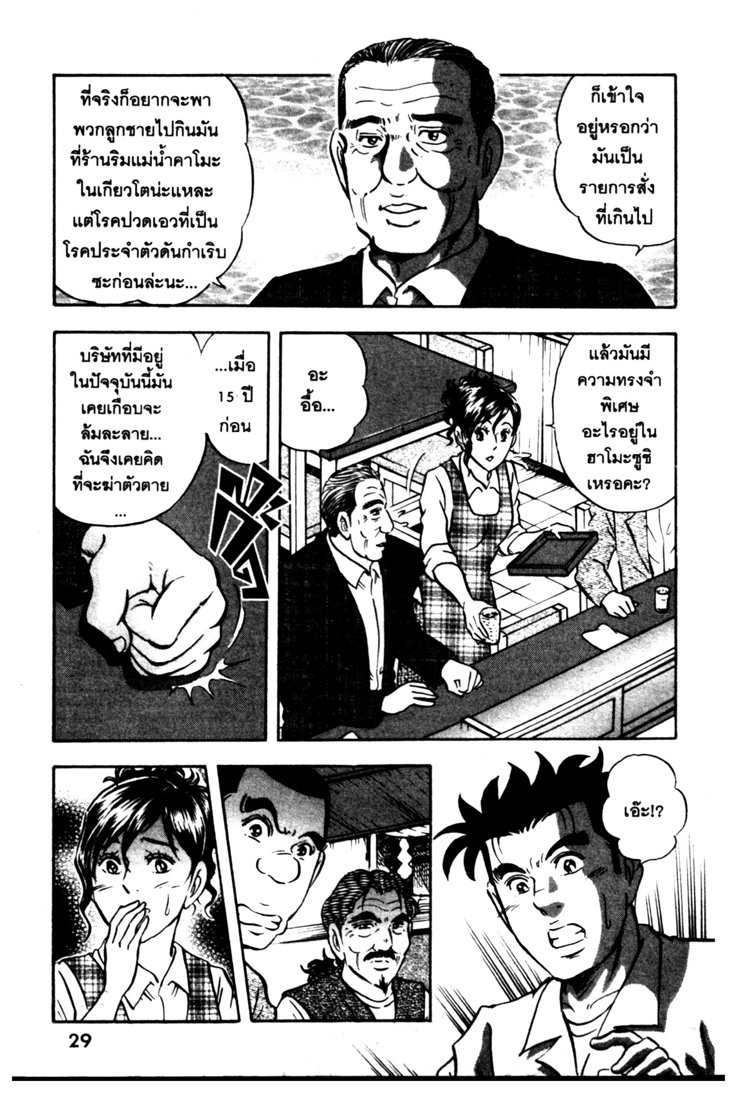 manga168