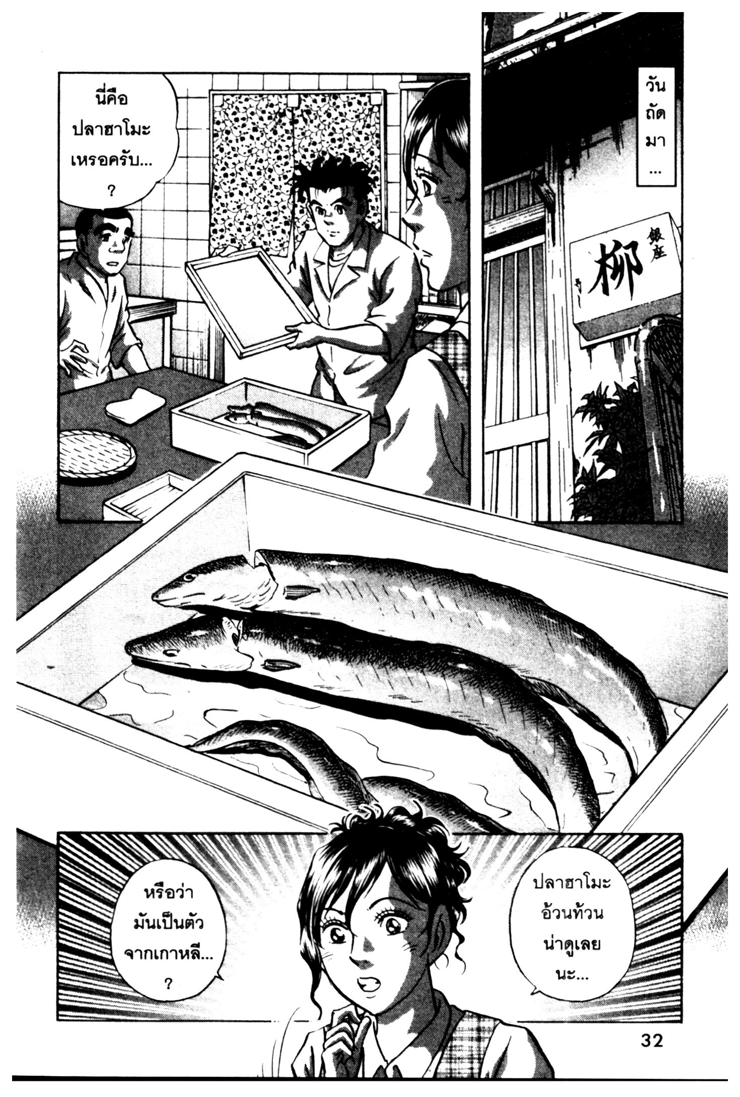 manga168
