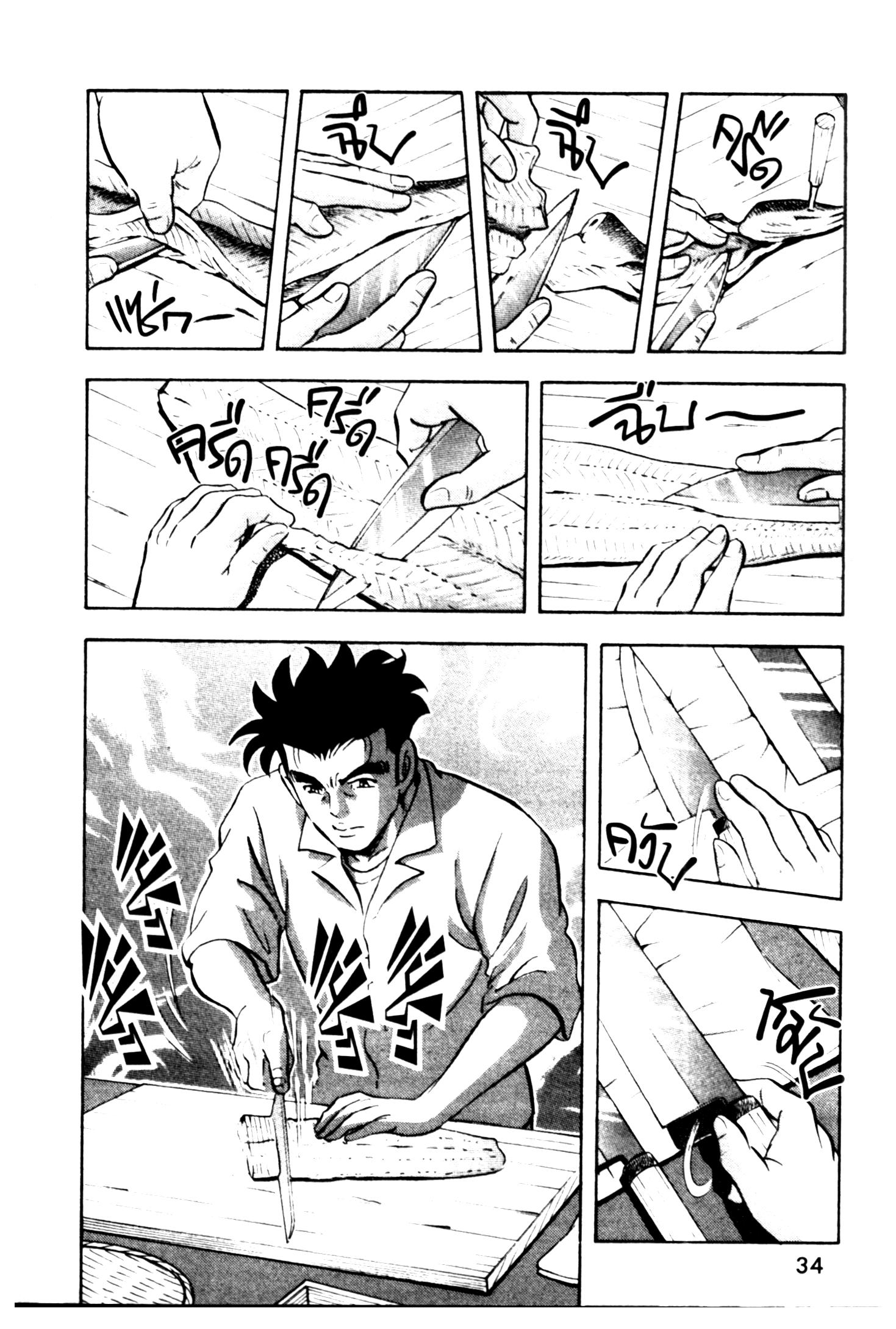 manga168