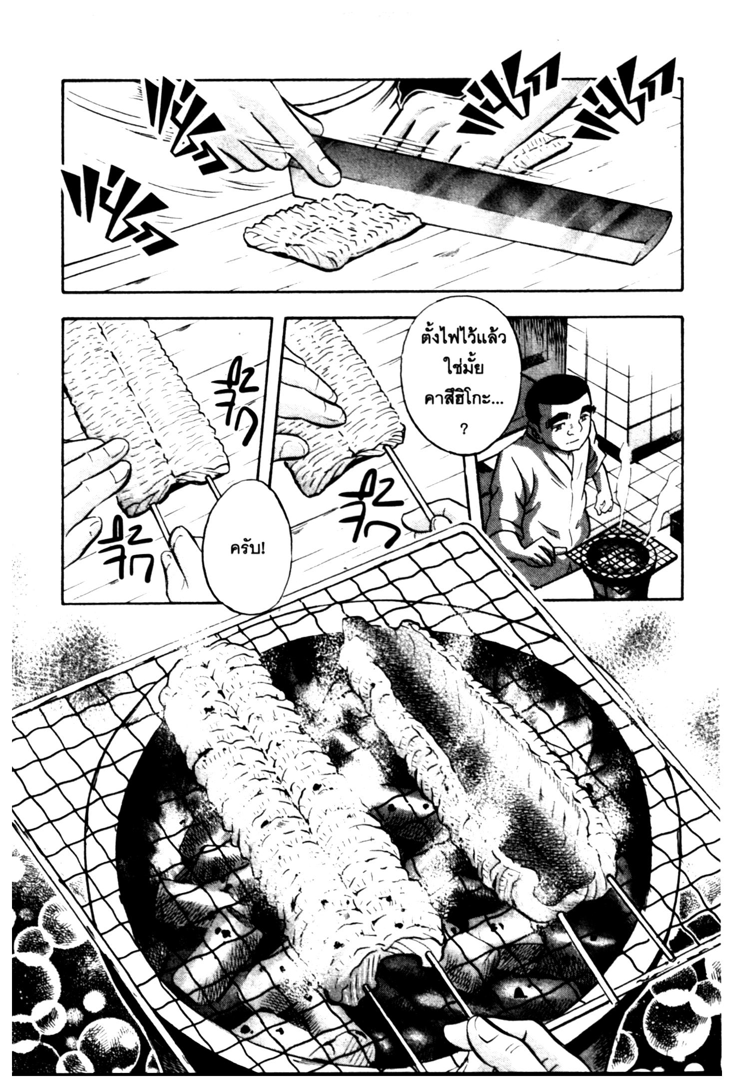 manga168