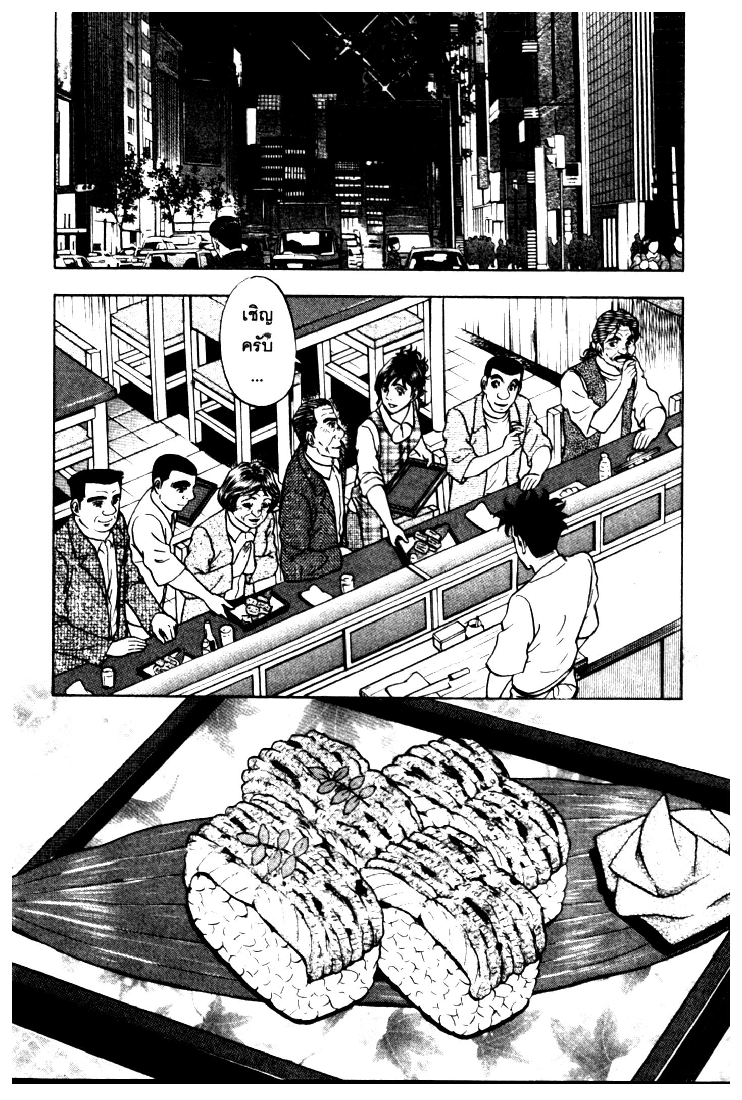 manga168