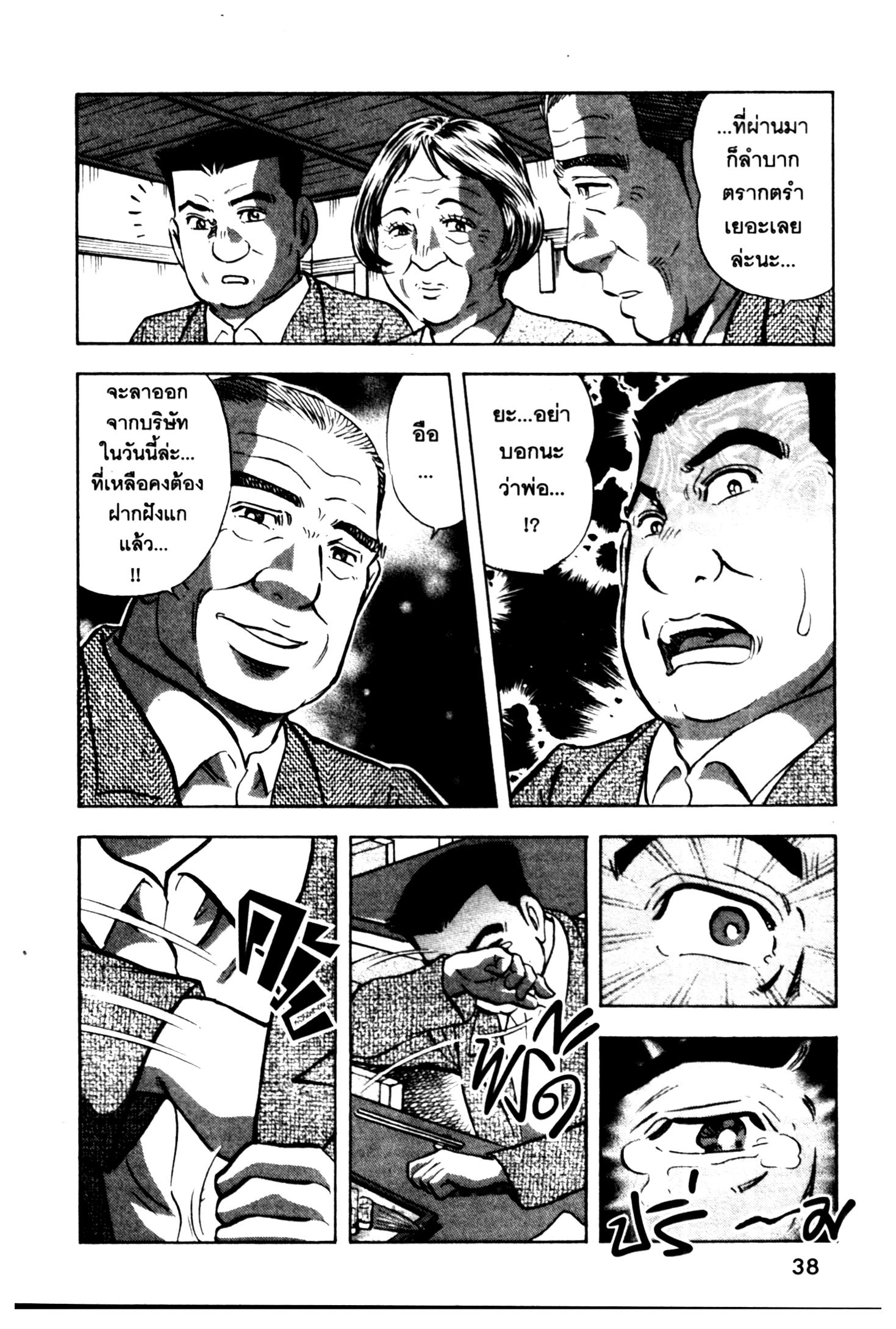 manga168