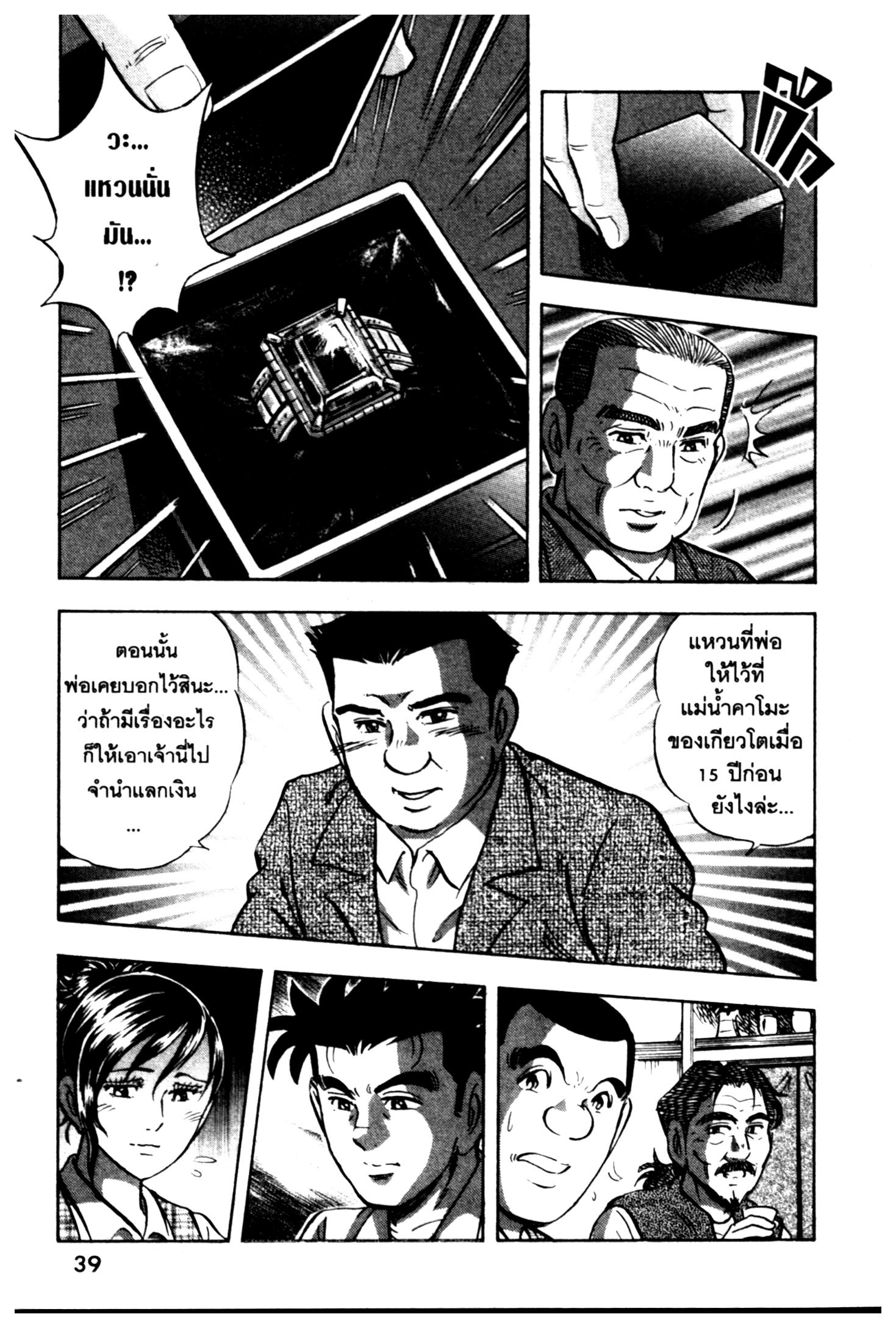manga168