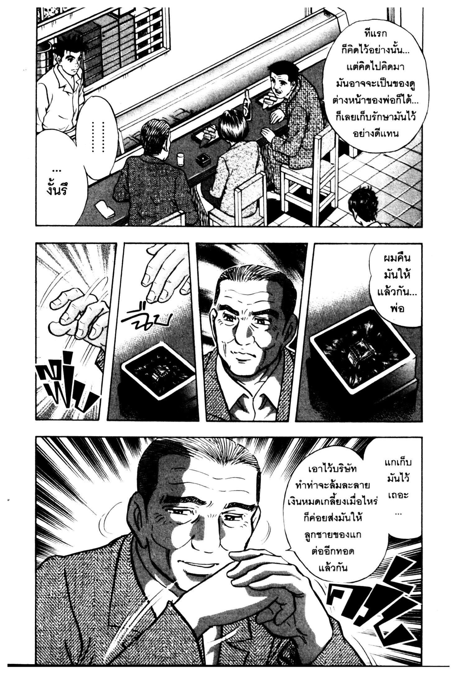 manga168