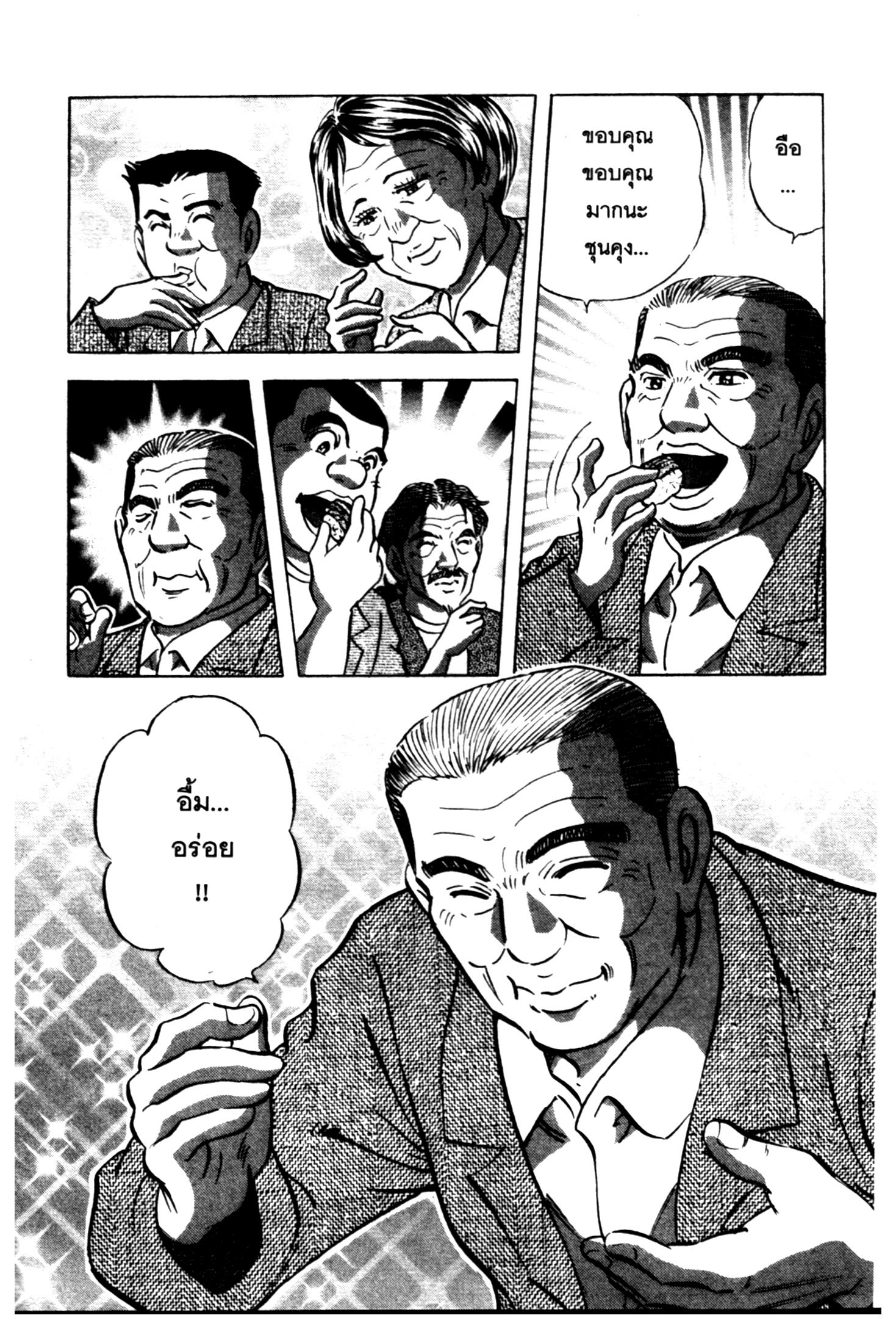 manga168
