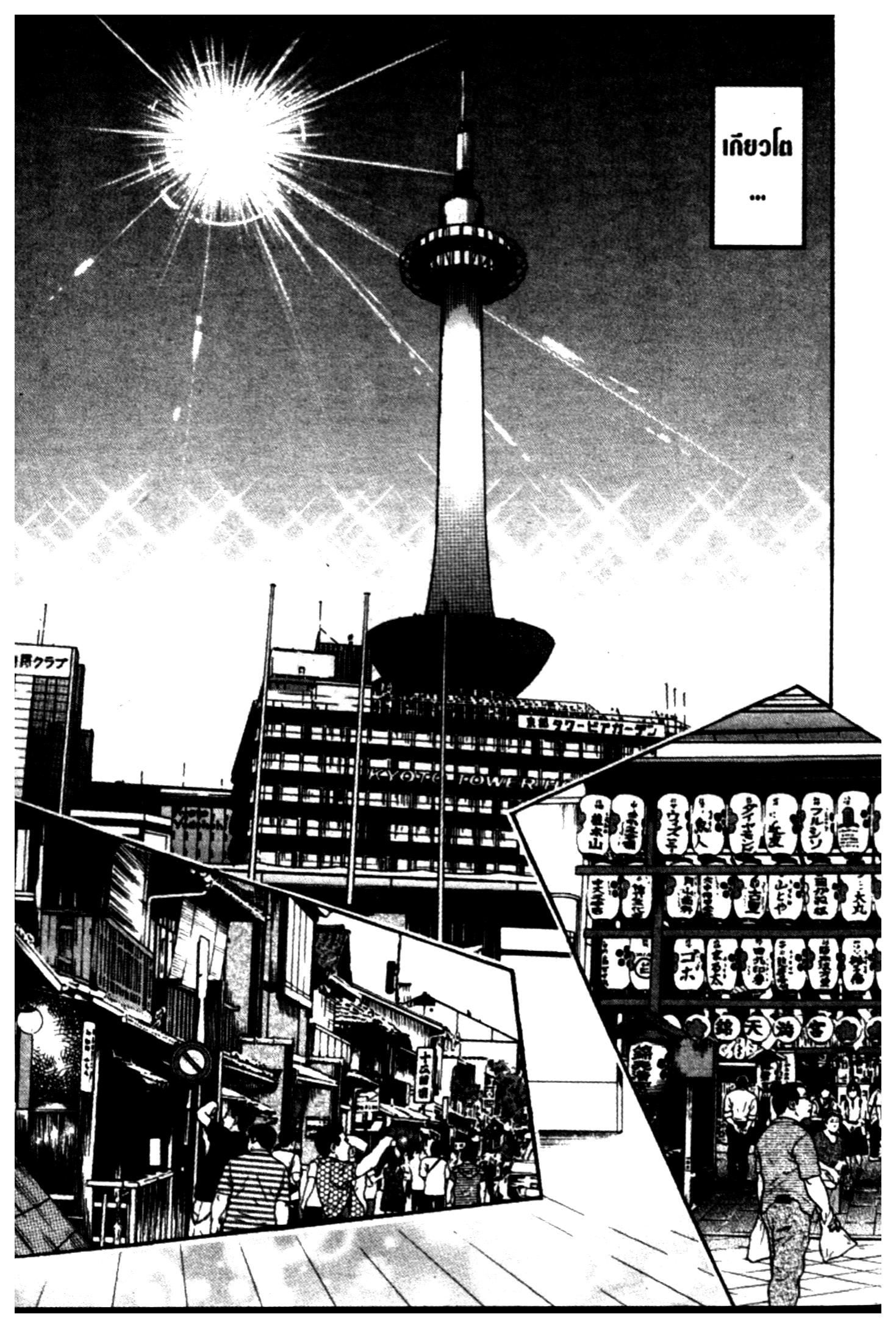 manga168