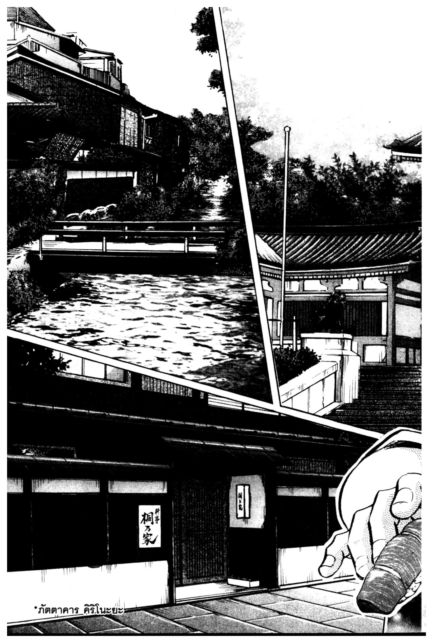 manga168