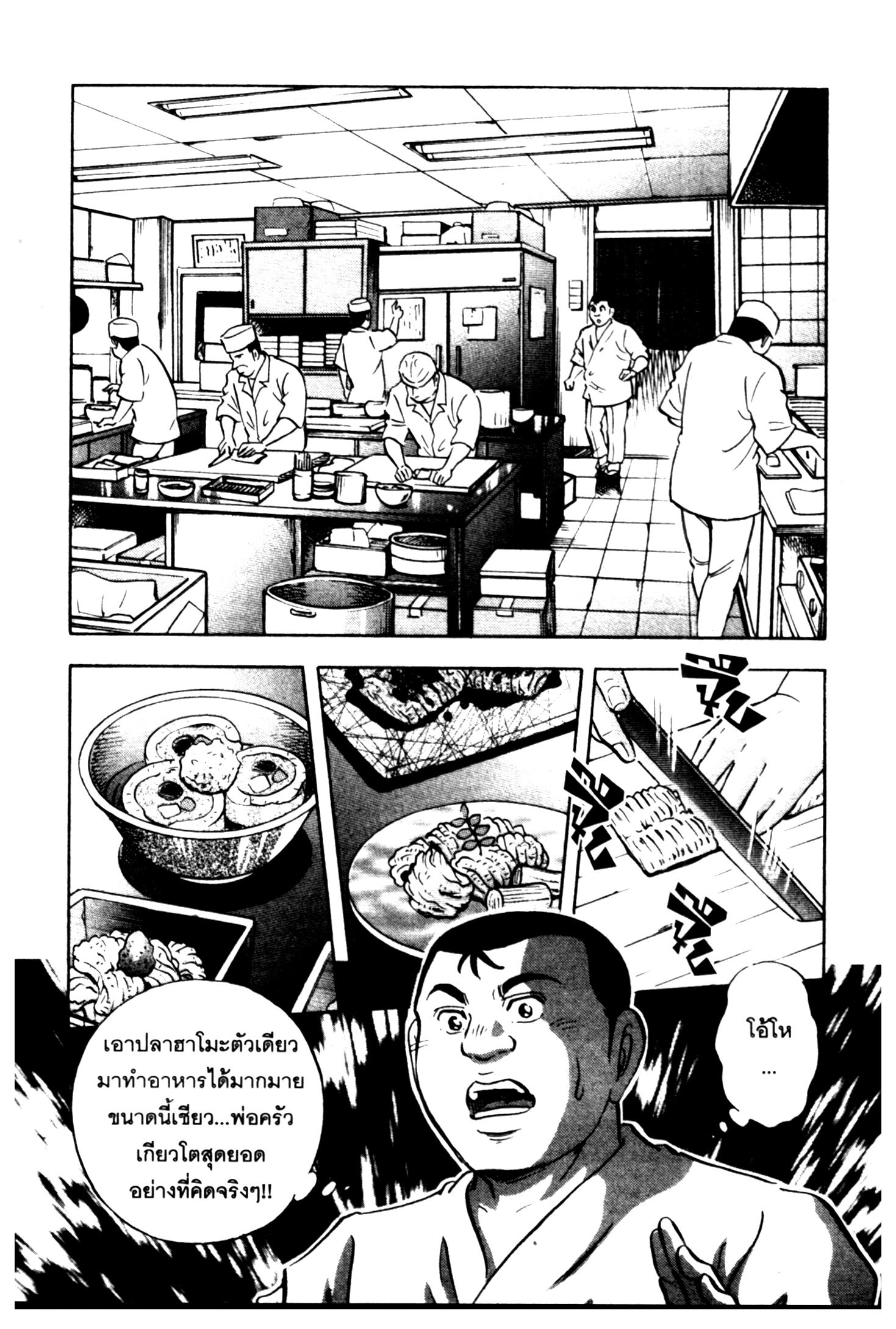 manga168