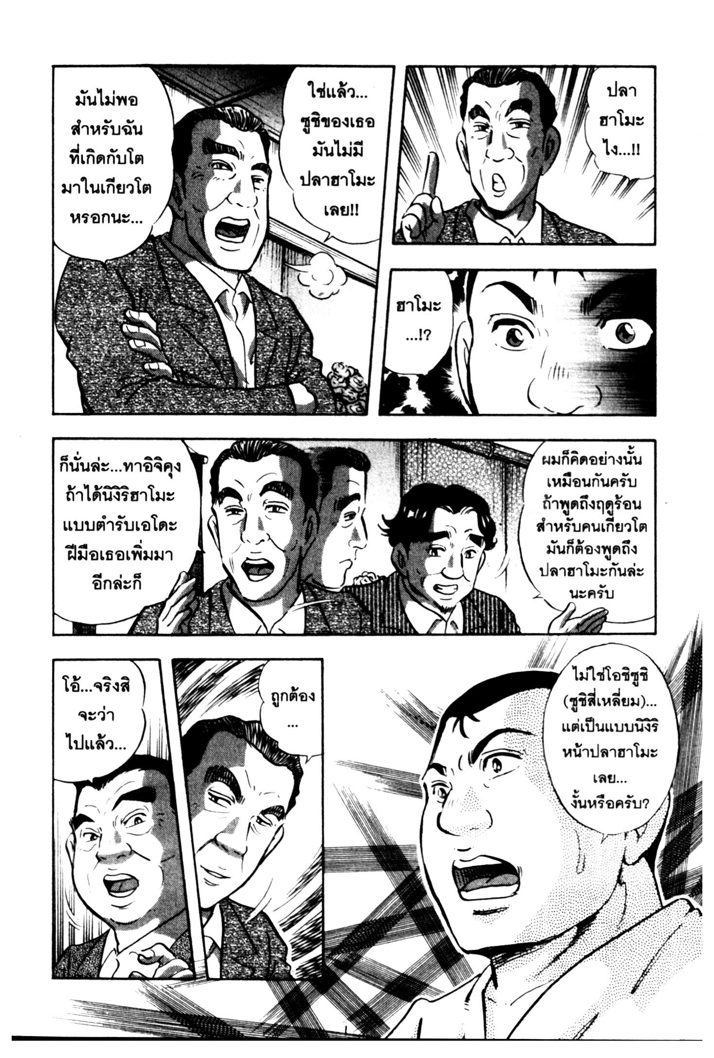 manga168