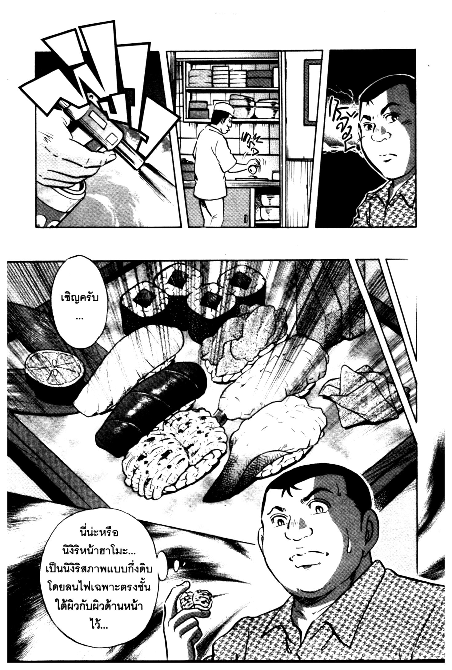 manga168