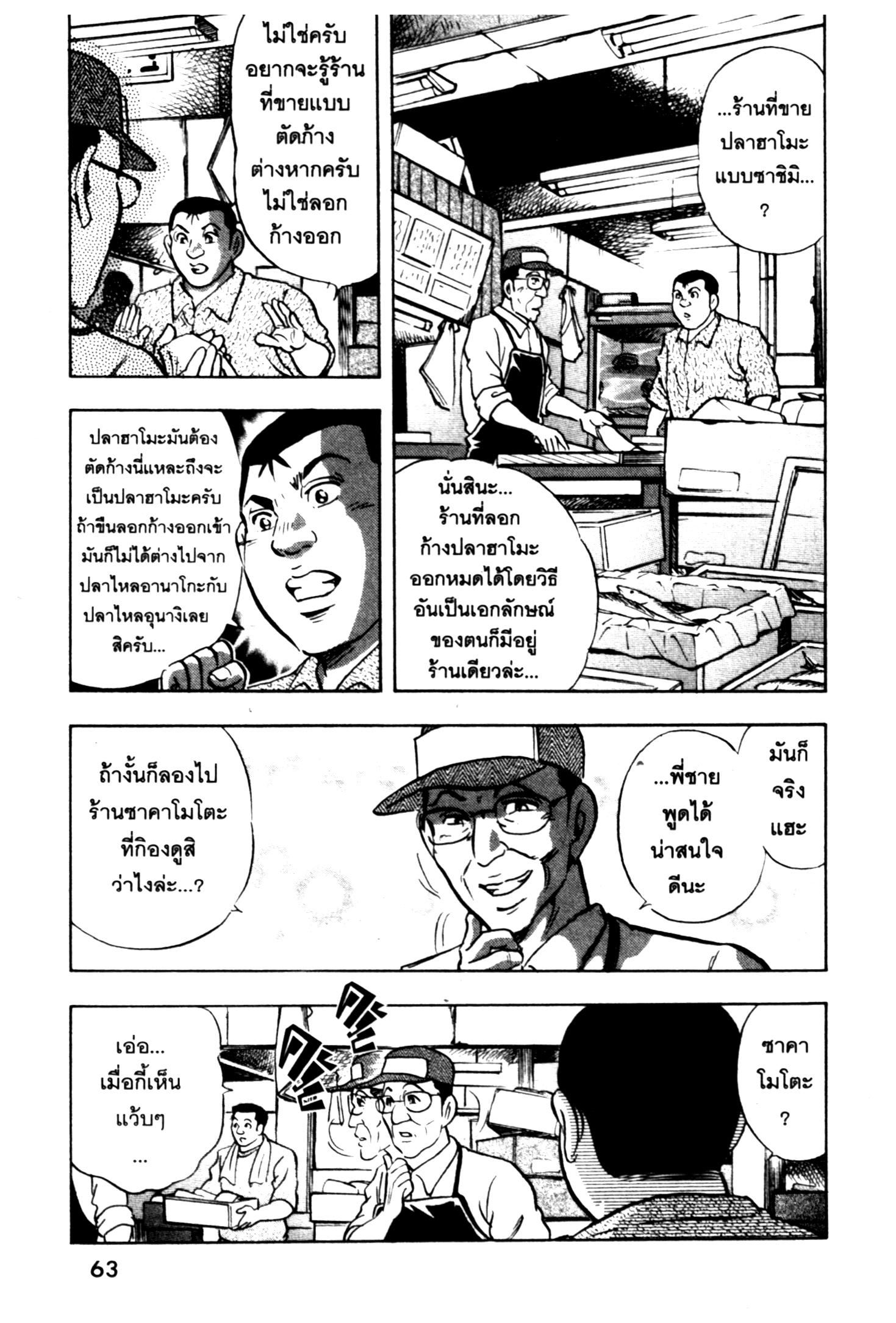 manga168