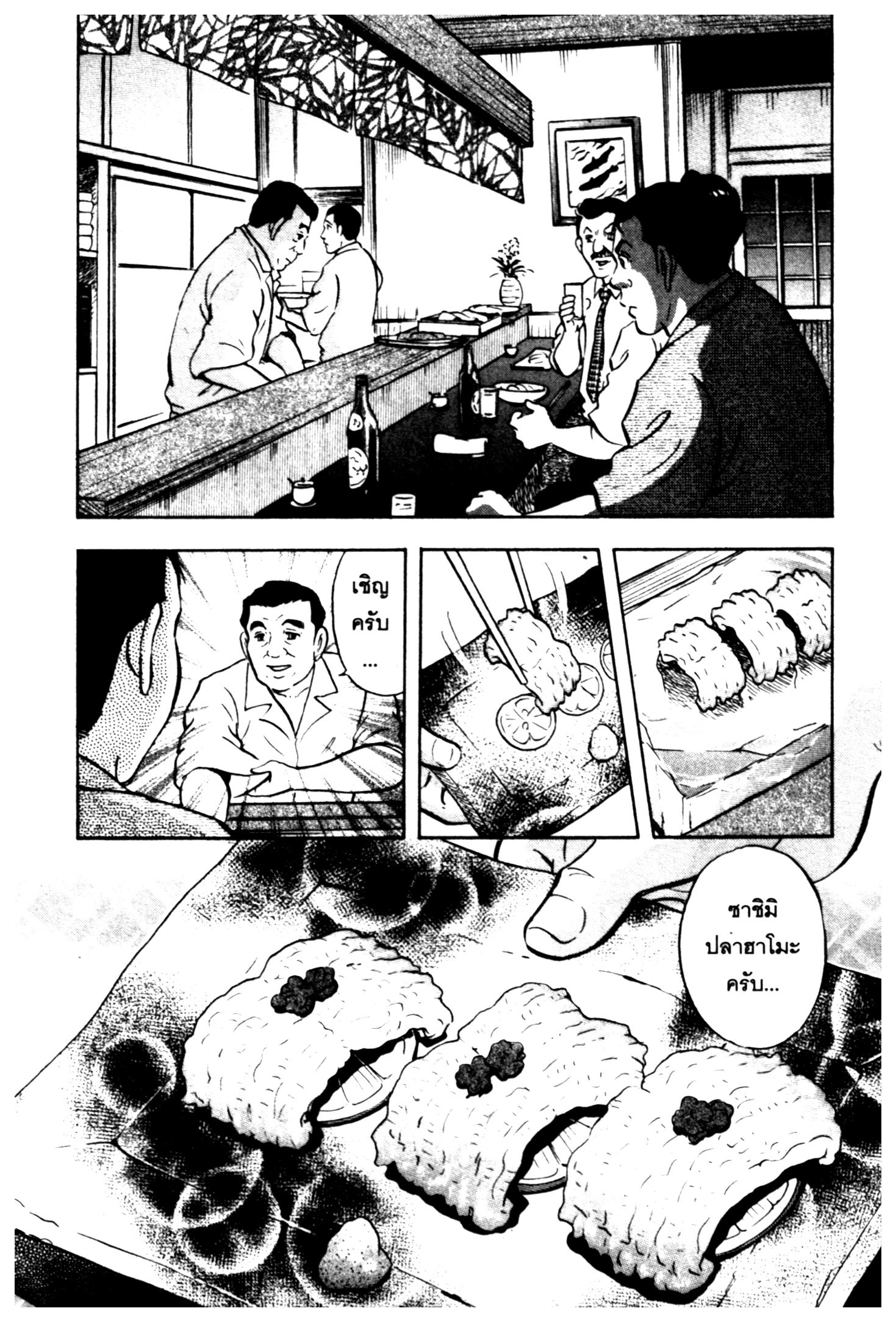 manga168