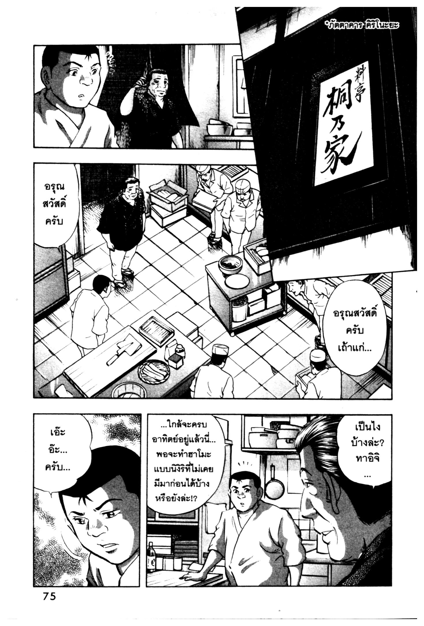 manga168