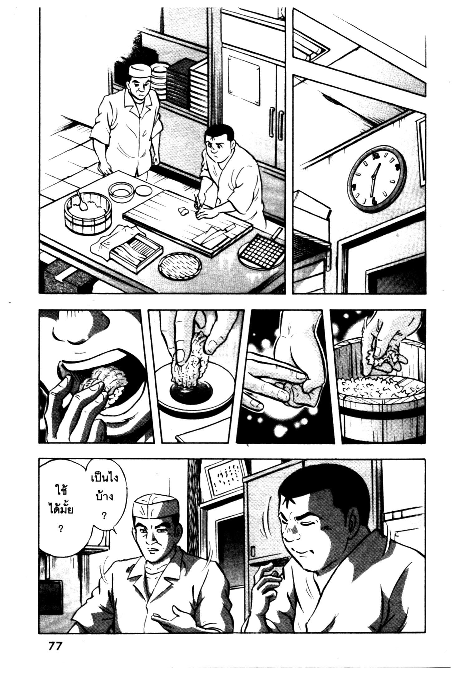 manga168