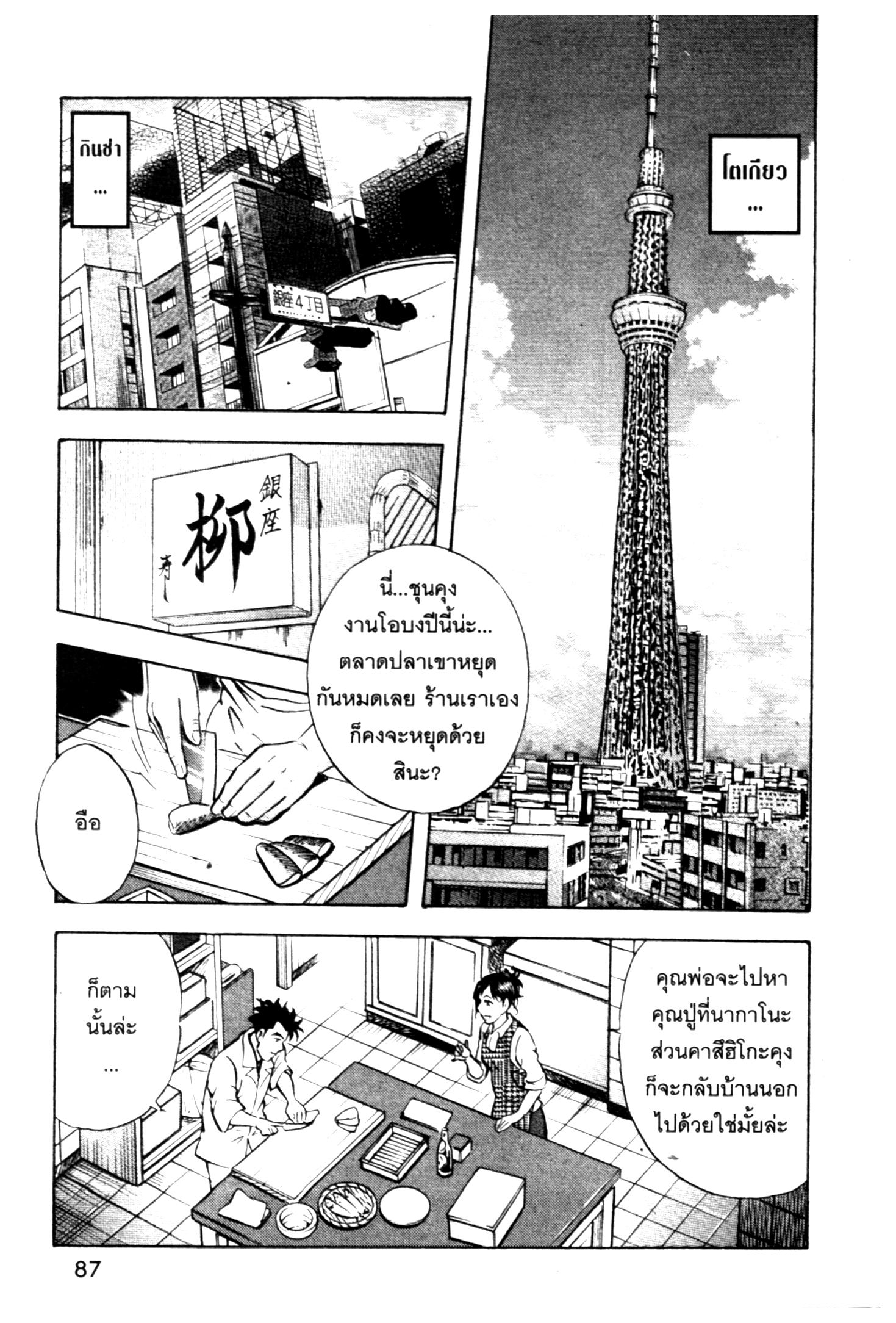 manga168