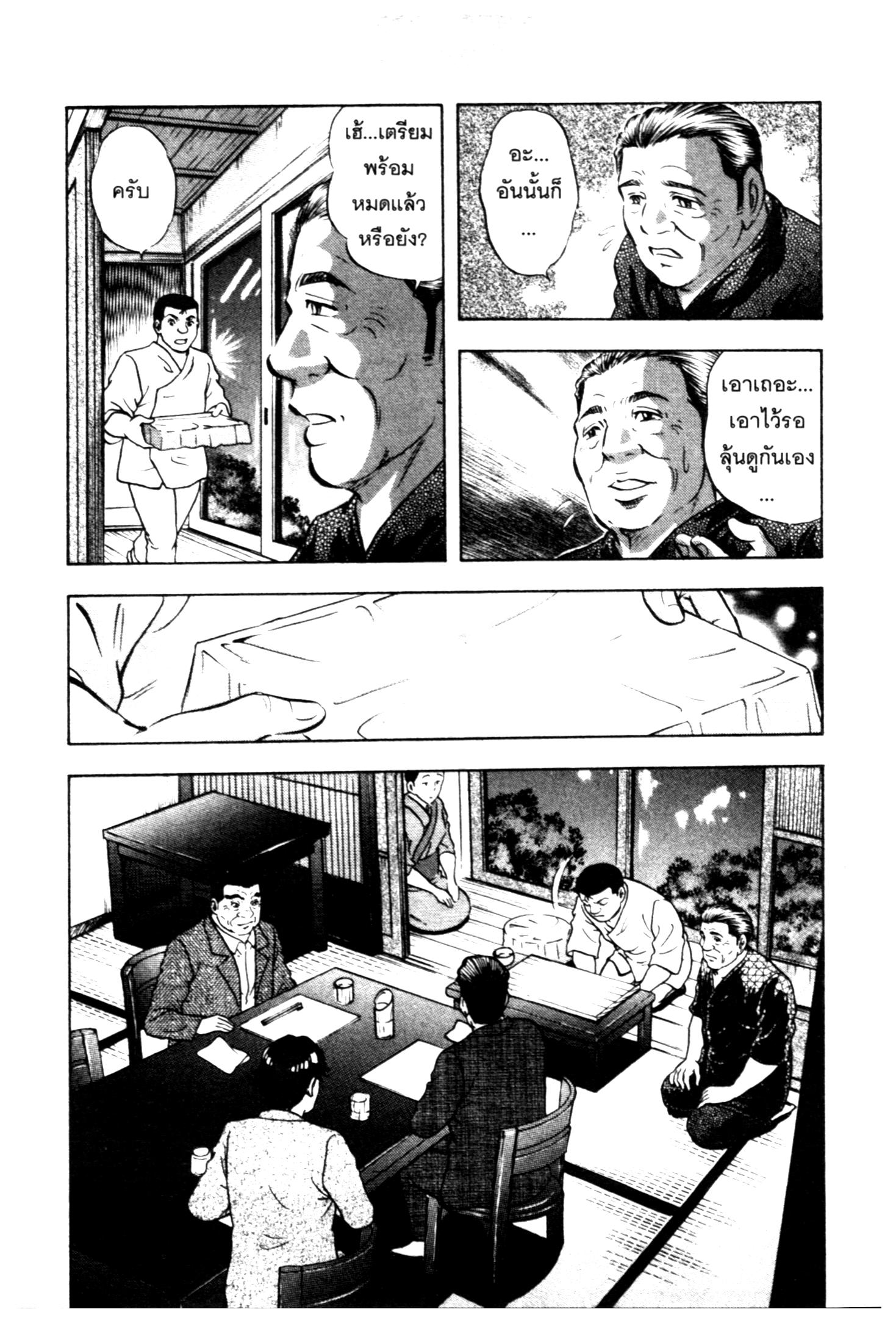 manga168