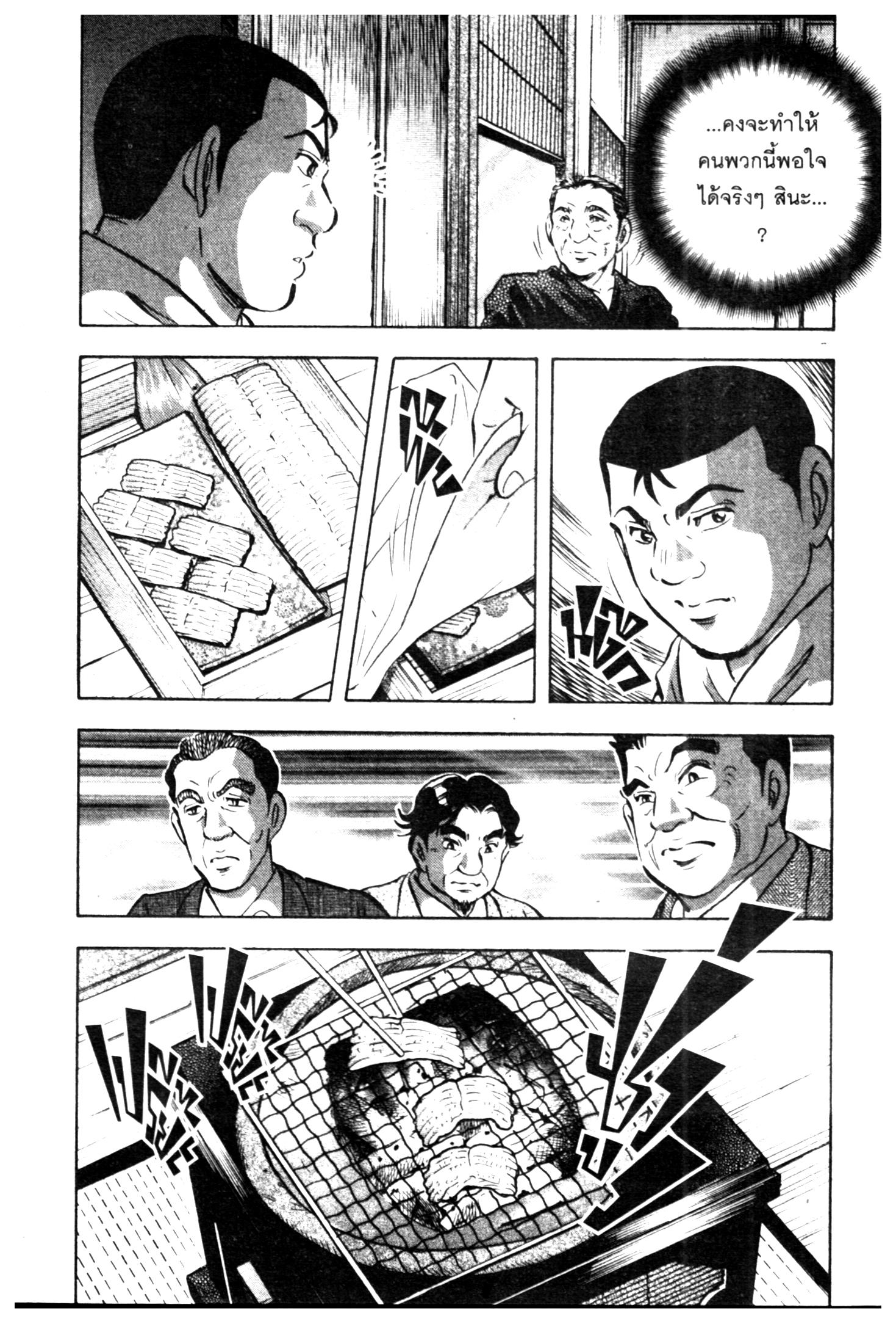 manga168