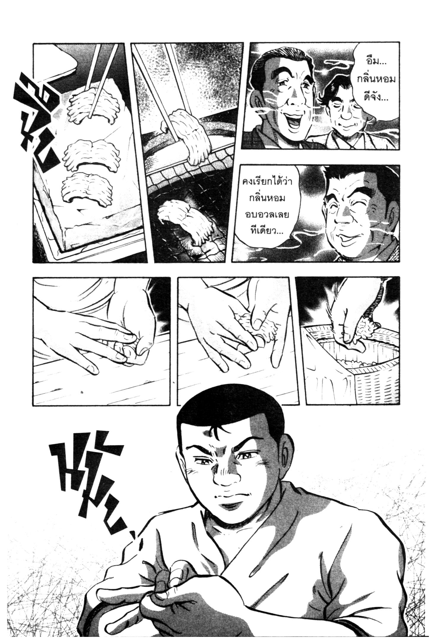 manga168