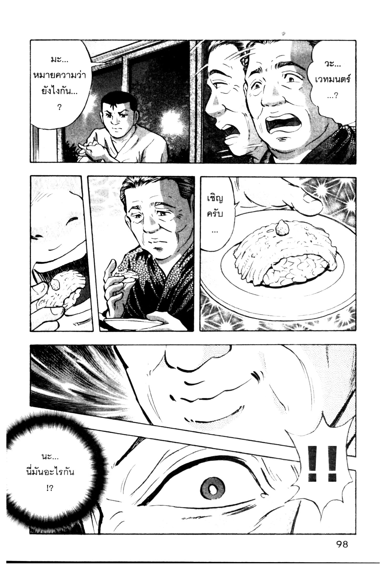 manga168