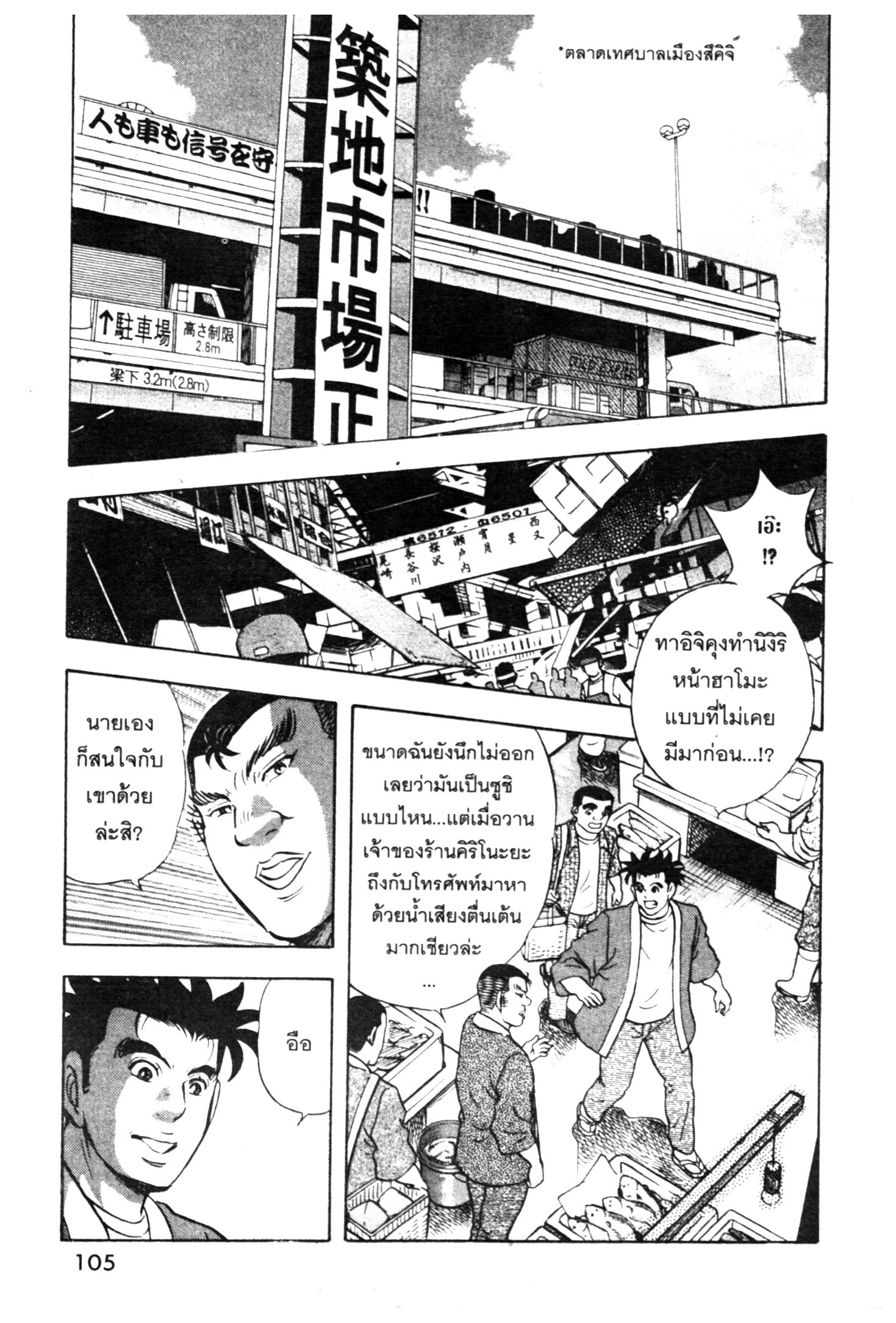 manga168