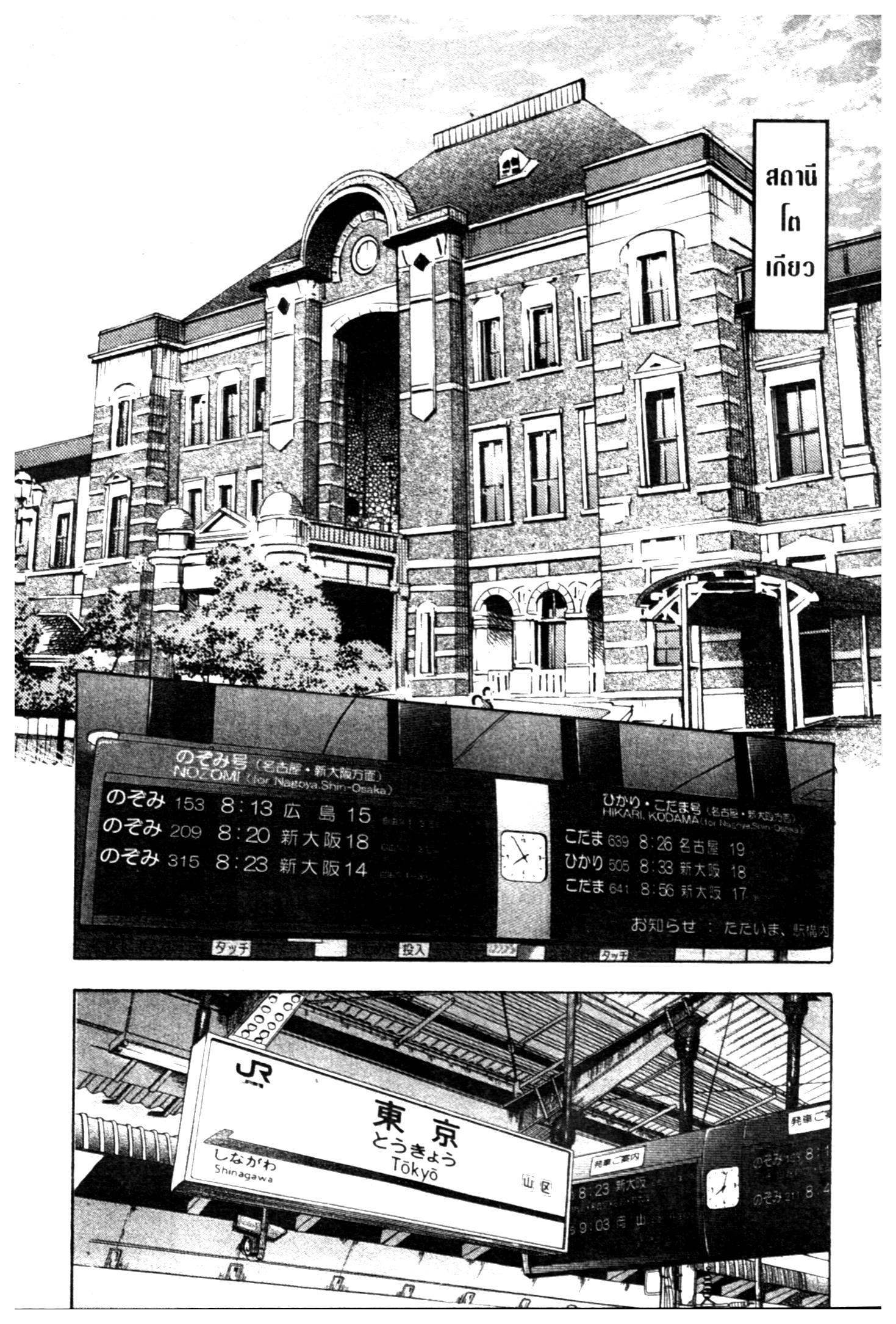 manga168